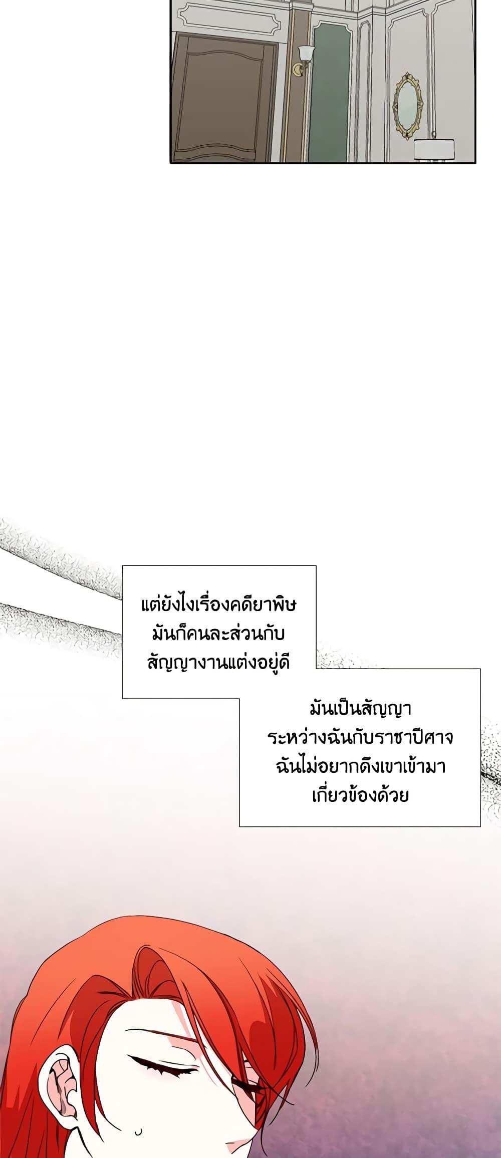 Manga-lc-com อ่านมังงะ อ่านการ์ตูน ออนไลน์ ฟรี The Villainess’s Days Are Numbered! ตอนที่ 1 2 3 4 5 6 7 8 9 10 11 12 13 14 ฟรี ไม่มีโฆษณา Manga-lc - อ่าน มังงะ อ่าน การ์ตูน ออนไลน์ อ่านมังงะ ฟรี