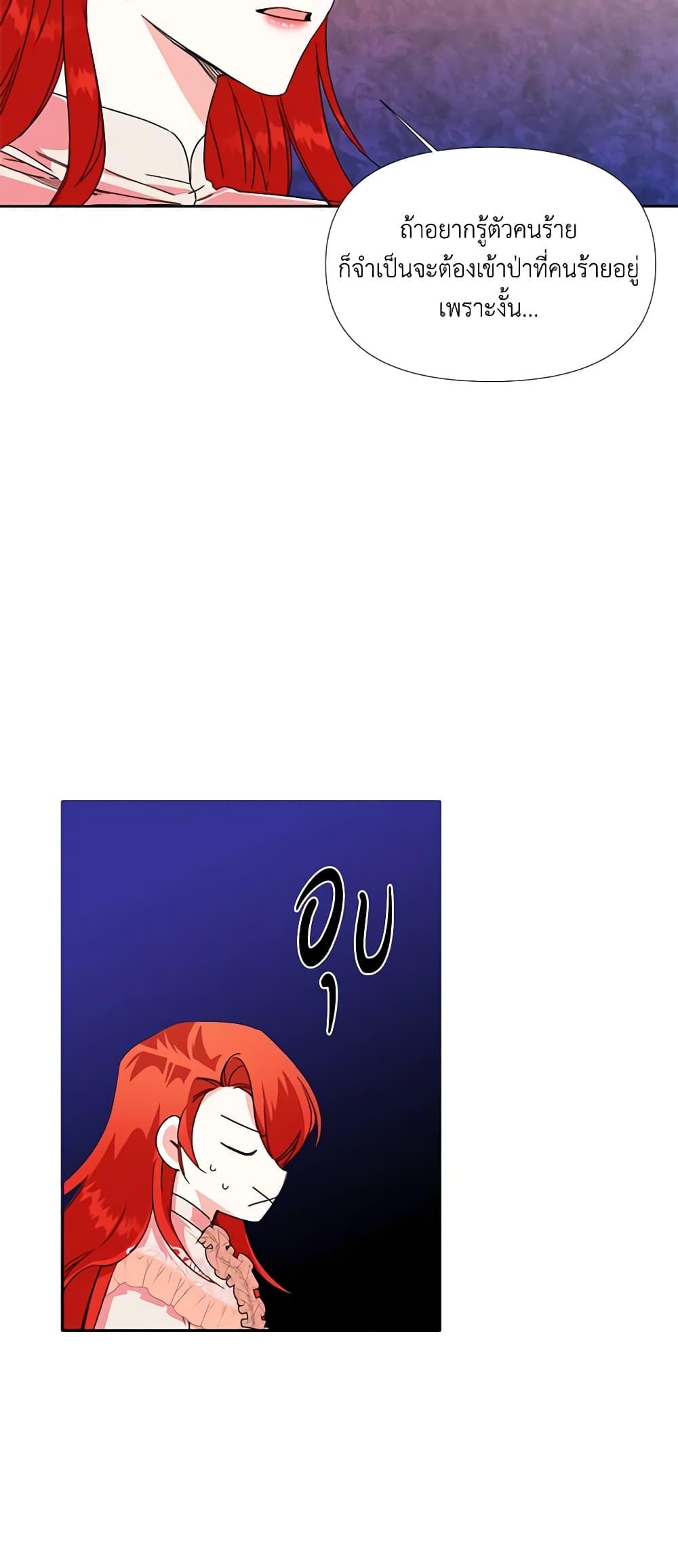 Manga-lc-com อ่านมังงะ อ่านการ์ตูน ออนไลน์ ฟรี The Villainess’s Days Are Numbered! ตอนที่ 1 2 3 4 5 6 7 8 9 10 11 12 13 14 ฟรี ไม่มีโฆษณา Manga-lc - อ่าน มังงะ อ่าน การ์ตูน ออนไลน์ อ่านมังงะ ฟรี