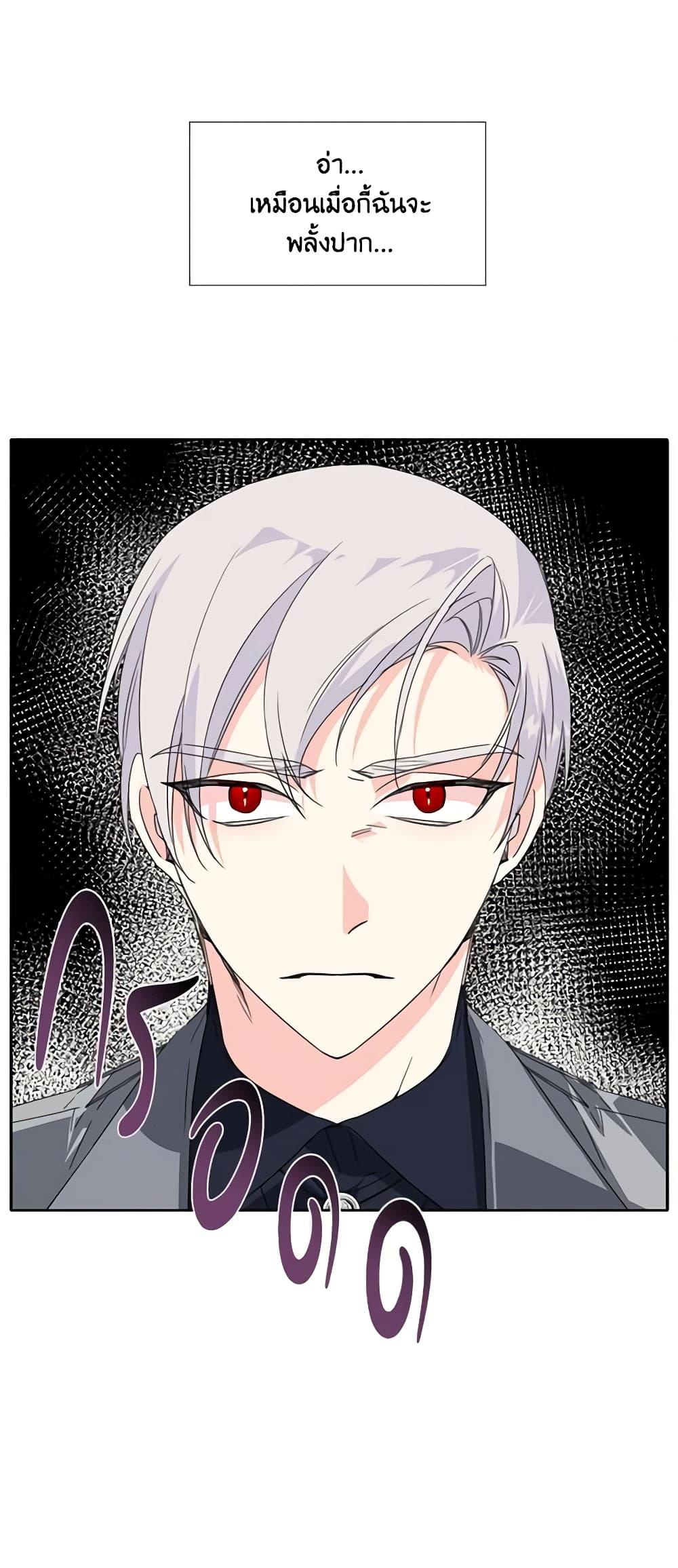 Manga-lc-com อ่านมังงะ อ่านการ์ตูน ออนไลน์ ฟรี The Villainess’s Days Are Numbered! ตอนที่ 1 2 3 4 5 6 7 8 9 10 11 12 13 14 ฟรี ไม่มีโฆษณา Manga-lc - อ่าน มังงะ อ่าน การ์ตูน ออนไลน์ อ่านมังงะ ฟรี