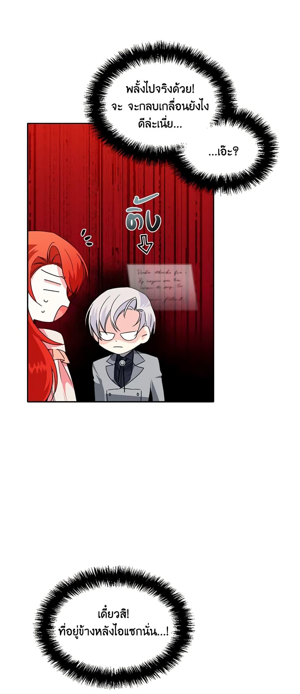 Manga-lc-com อ่านมังงะ อ่านการ์ตูน ออนไลน์ ฟรี The Villainess’s Days Are Numbered! ตอนที่ 1 2 3 4 5 6 7 8 9 10 11 12 13 14 ฟรี ไม่มีโฆษณา Manga-lc - อ่าน มังงะ อ่าน การ์ตูน ออนไลน์ อ่านมังงะ ฟรี