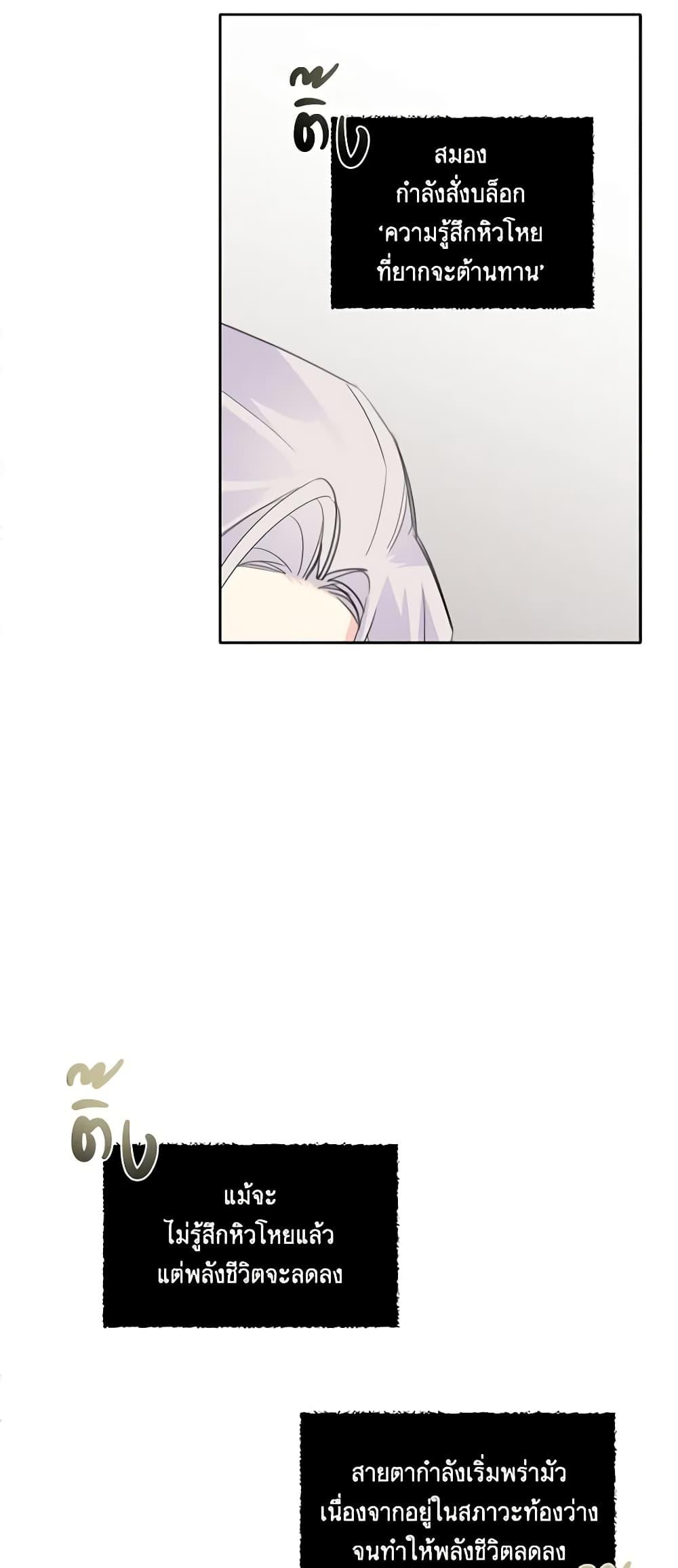 Manga-lc-com อ่านมังงะ อ่านการ์ตูน ออนไลน์ ฟรี The Villainess’s Days Are Numbered! ตอนที่ 1 2 3 4 5 6 7 8 9 10 11 12 13 14 ฟรี ไม่มีโฆษณา Manga-lc - อ่าน มังงะ อ่าน การ์ตูน ออนไลน์ อ่านมังงะ ฟรี