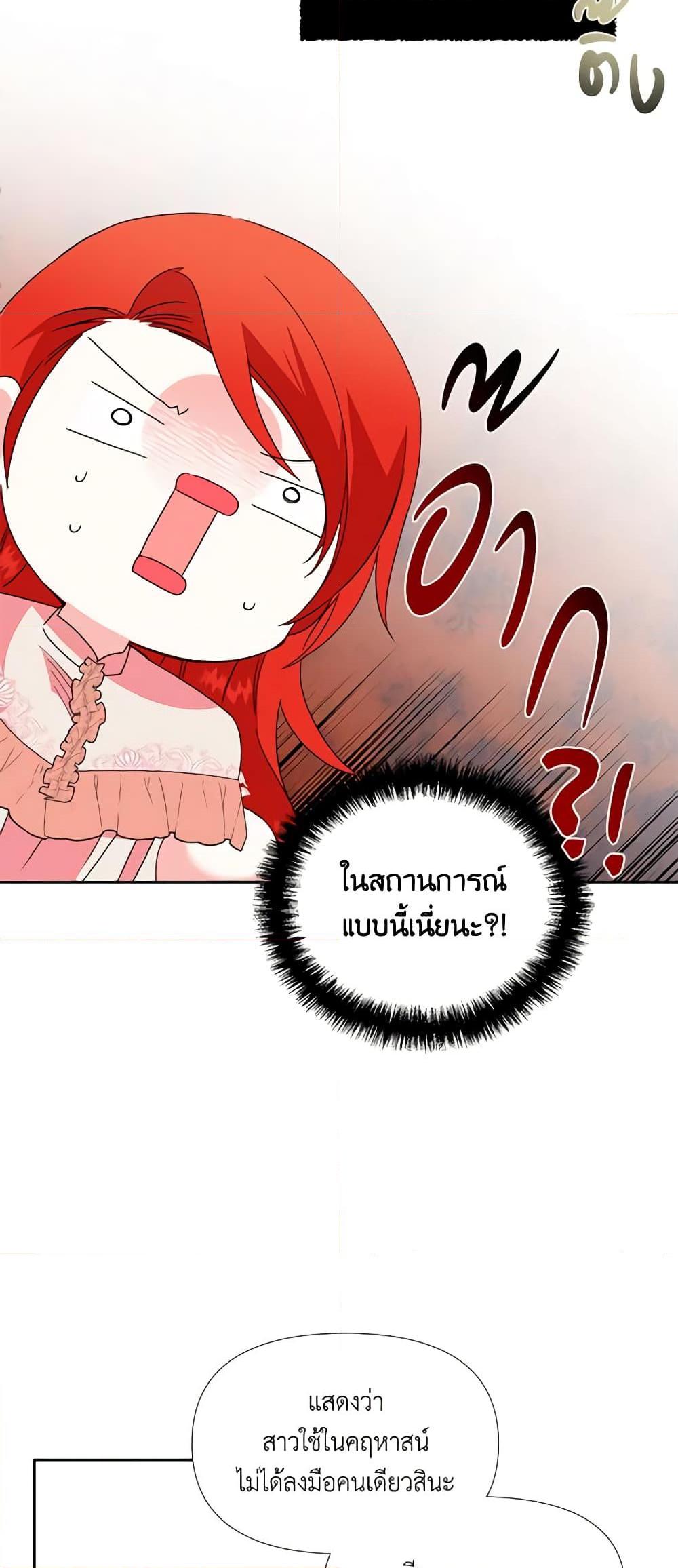 Manga-lc-com อ่านมังงะ อ่านการ์ตูน ออนไลน์ ฟรี The Villainess’s Days Are Numbered! ตอนที่ 1 2 3 4 5 6 7 8 9 10 11 12 13 14 ฟรี ไม่มีโฆษณา Manga-lc - อ่าน มังงะ อ่าน การ์ตูน ออนไลน์ อ่านมังงะ ฟรี