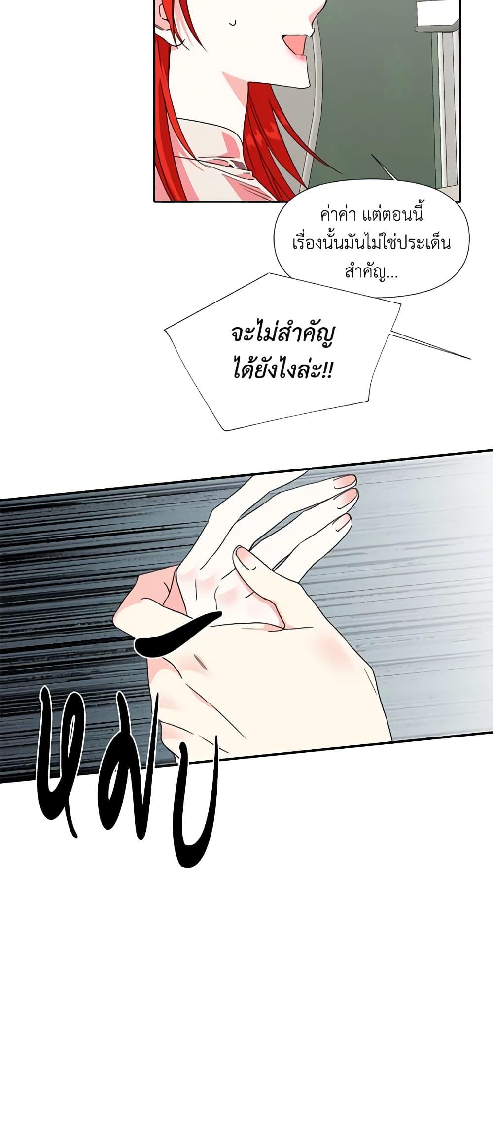 Manga-lc-com อ่านมังงะ อ่านการ์ตูน ออนไลน์ ฟรี The Villainess’s Days Are Numbered! ตอนที่ 1 2 3 4 5 6 7 8 9 10 11 12 13 14 ฟรี ไม่มีโฆษณา Manga-lc - อ่าน มังงะ อ่าน การ์ตูน ออนไลน์ อ่านมังงะ ฟรี
