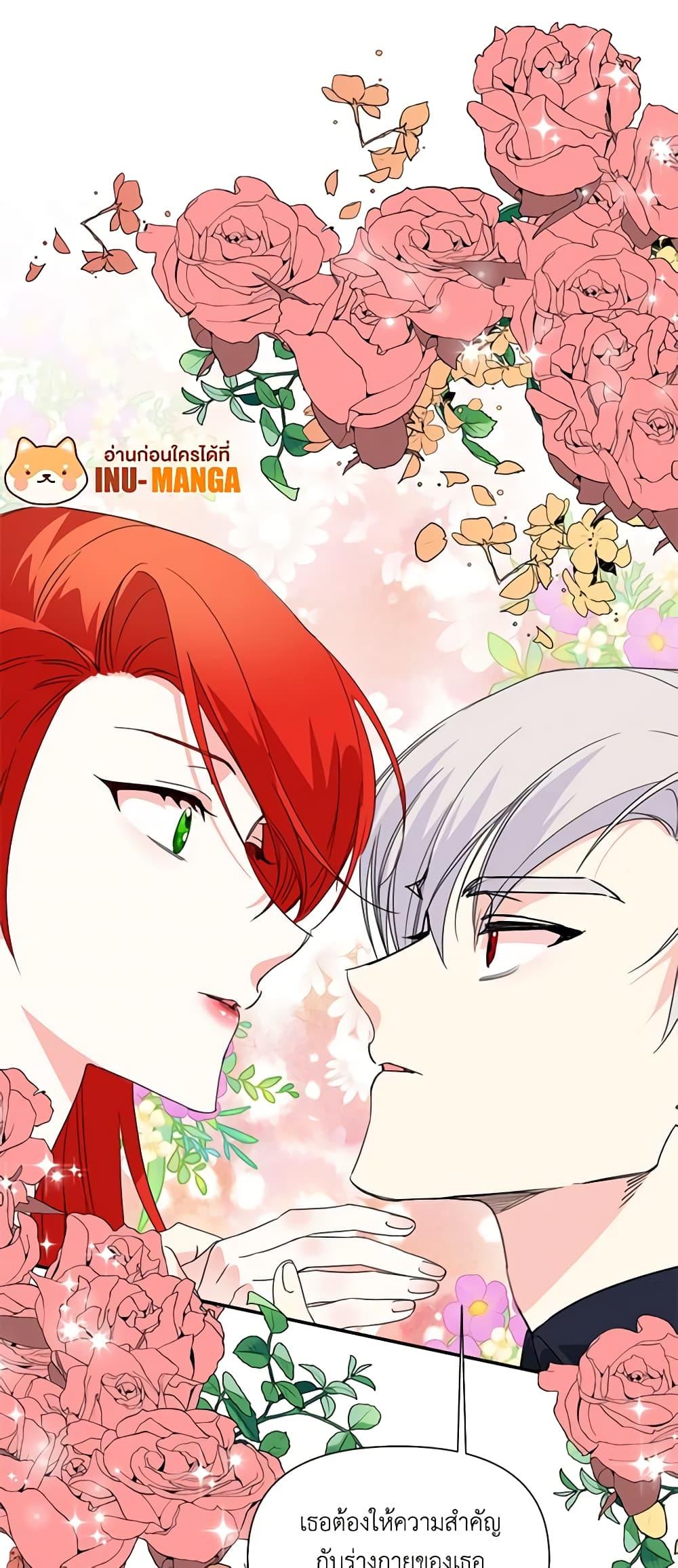 Manga-lc-com อ่านมังงะ อ่านการ์ตูน ออนไลน์ ฟรี The Villainess’s Days Are Numbered! ตอนที่ 1 2 3 4 5 6 7 8 9 10 11 12 13 14 ฟรี ไม่มีโฆษณา Manga-lc - อ่าน มังงะ อ่าน การ์ตูน ออนไลน์ อ่านมังงะ ฟรี