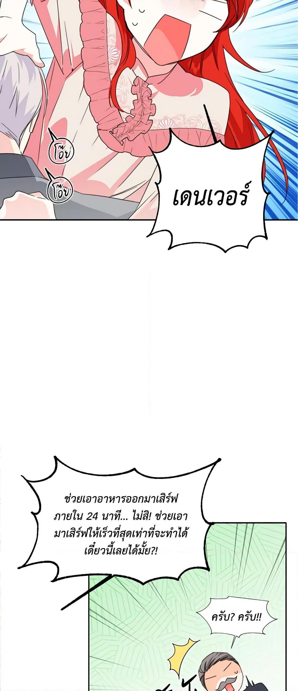 Manga-lc-com อ่านมังงะ อ่านการ์ตูน ออนไลน์ ฟรี The Villainess’s Days Are Numbered! ตอนที่ 1 2 3 4 5 6 7 8 9 10 11 12 13 14 ฟรี ไม่มีโฆษณา Manga-lc - อ่าน มังงะ อ่าน การ์ตูน ออนไลน์ อ่านมังงะ ฟรี