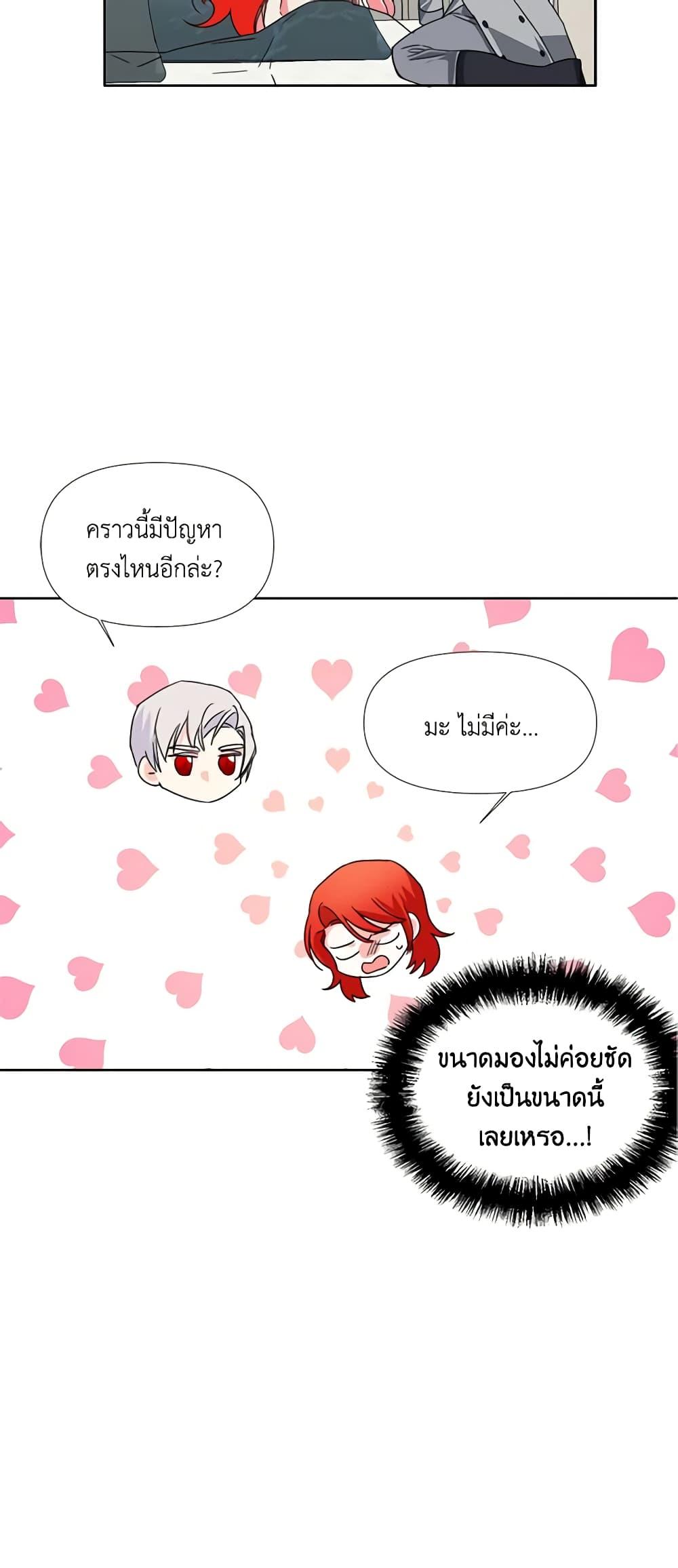 Manga-lc-com อ่านมังงะ อ่านการ์ตูน ออนไลน์ ฟรี The Villainess’s Days Are Numbered! ตอนที่ 1 2 3 4 5 6 7 8 9 10 11 12 13 14 ฟรี ไม่มีโฆษณา Manga-lc - อ่าน มังงะ อ่าน การ์ตูน ออนไลน์ อ่านมังงะ ฟรี