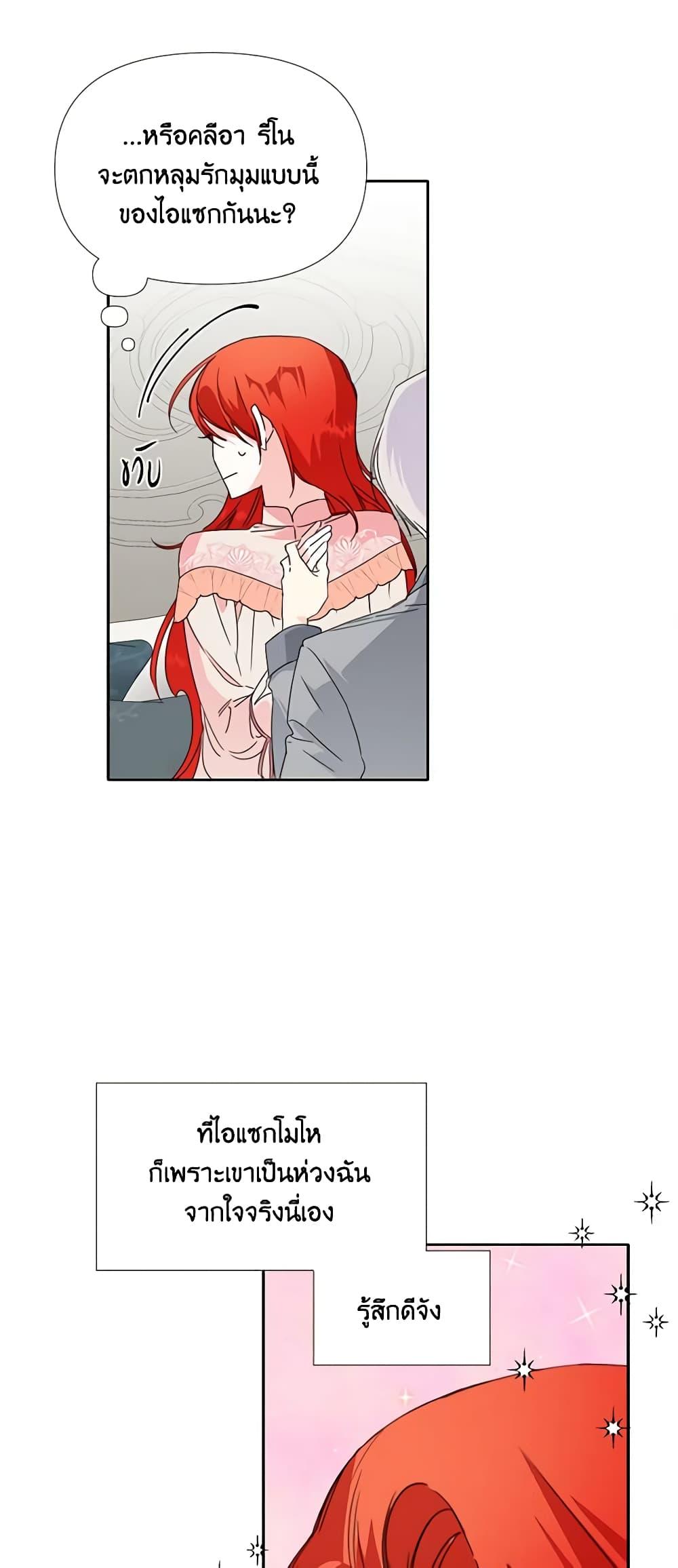 Manga-lc-com อ่านมังงะ อ่านการ์ตูน ออนไลน์ ฟรี The Villainess’s Days Are Numbered! ตอนที่ 1 2 3 4 5 6 7 8 9 10 11 12 13 14 ฟรี ไม่มีโฆษณา Manga-lc - อ่าน มังงะ อ่าน การ์ตูน ออนไลน์ อ่านมังงะ ฟรี