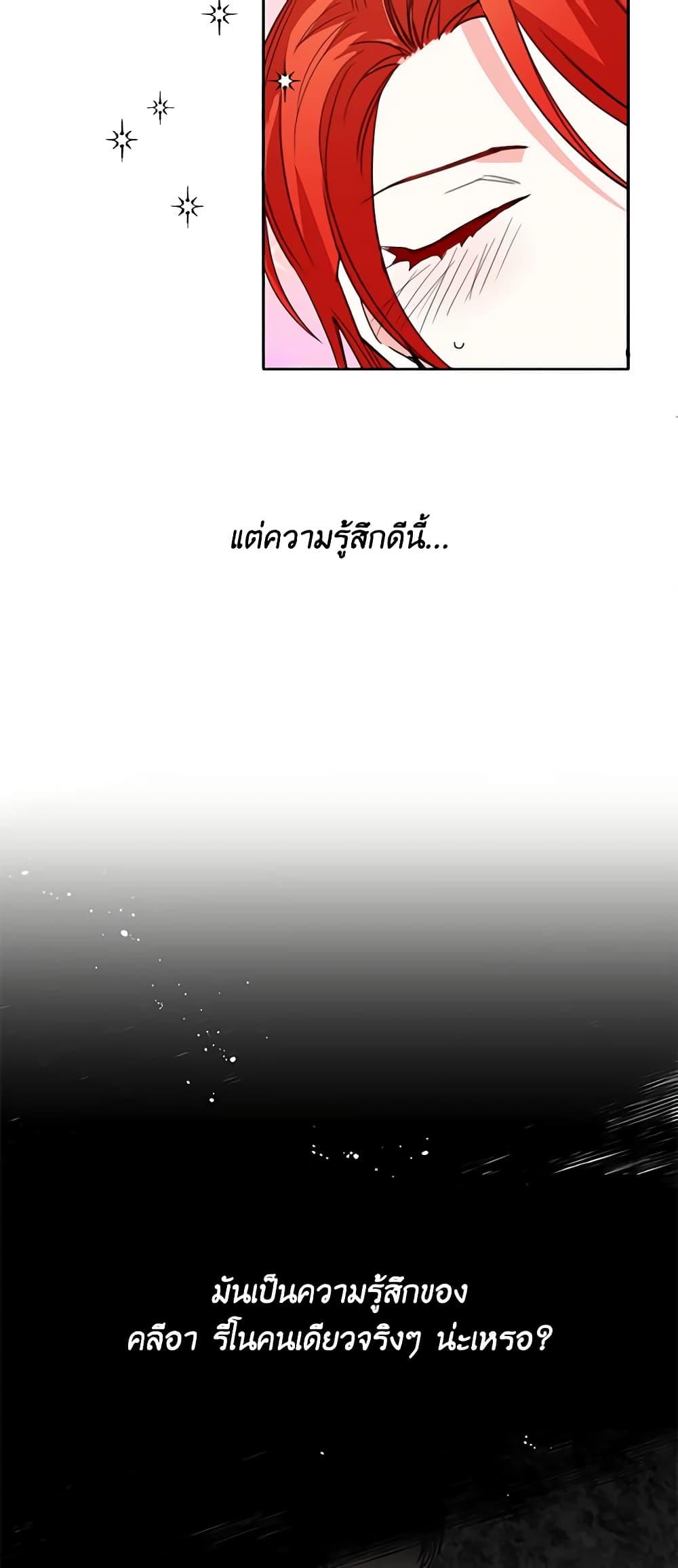 Manga-lc-com อ่านมังงะ อ่านการ์ตูน ออนไลน์ ฟรี The Villainess’s Days Are Numbered! ตอนที่ 1 2 3 4 5 6 7 8 9 10 11 12 13 14 ฟรี ไม่มีโฆษณา Manga-lc - อ่าน มังงะ อ่าน การ์ตูน ออนไลน์ อ่านมังงะ ฟรี