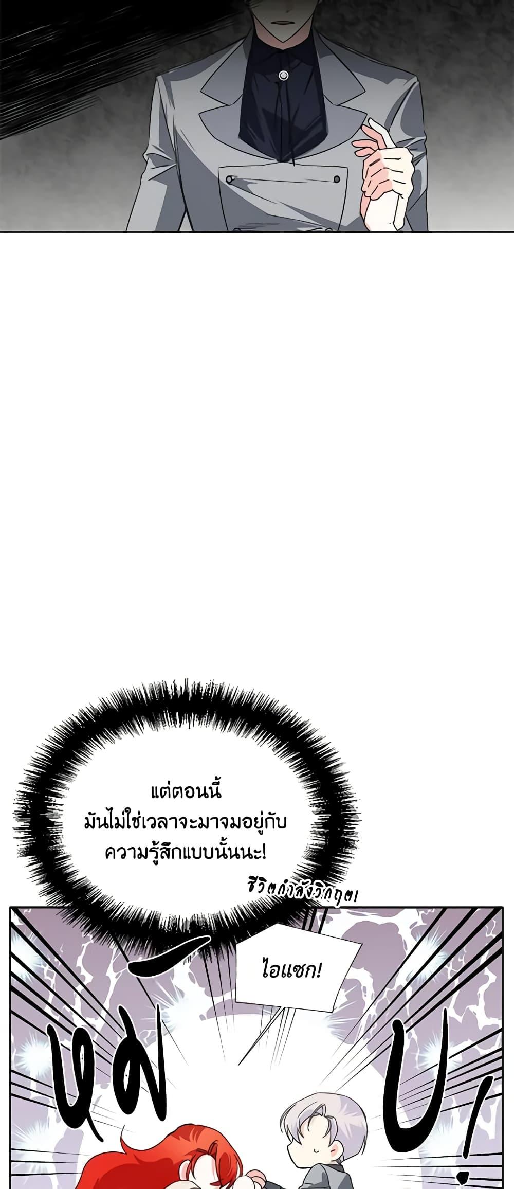 Manga-lc-com อ่านมังงะ อ่านการ์ตูน ออนไลน์ ฟรี The Villainess’s Days Are Numbered! ตอนที่ 1 2 3 4 5 6 7 8 9 10 11 12 13 14 ฟรี ไม่มีโฆษณา Manga-lc - อ่าน มังงะ อ่าน การ์ตูน ออนไลน์ อ่านมังงะ ฟรี