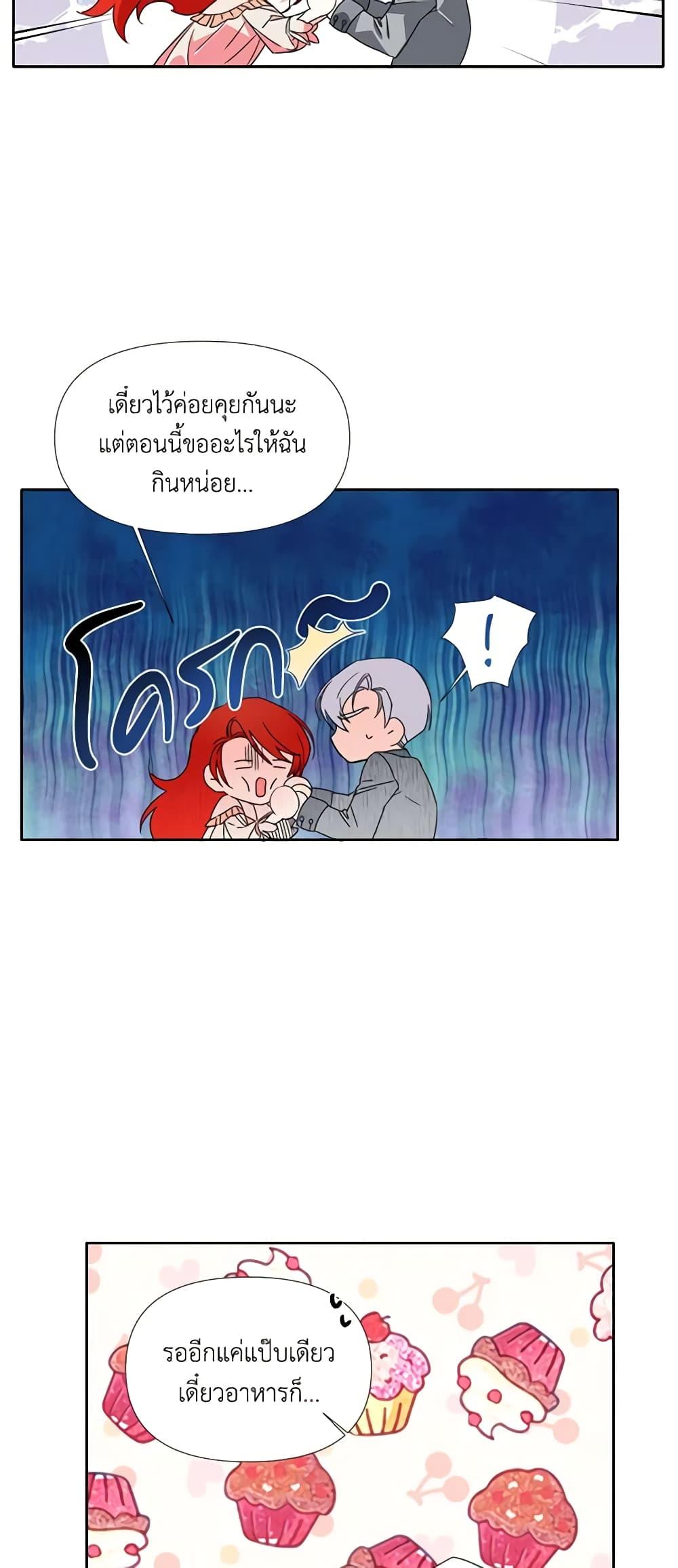 Manga-lc-com อ่านมังงะ อ่านการ์ตูน ออนไลน์ ฟรี The Villainess’s Days Are Numbered! ตอนที่ 1 2 3 4 5 6 7 8 9 10 11 12 13 14 ฟรี ไม่มีโฆษณา Manga-lc - อ่าน มังงะ อ่าน การ์ตูน ออนไลน์ อ่านมังงะ ฟรี