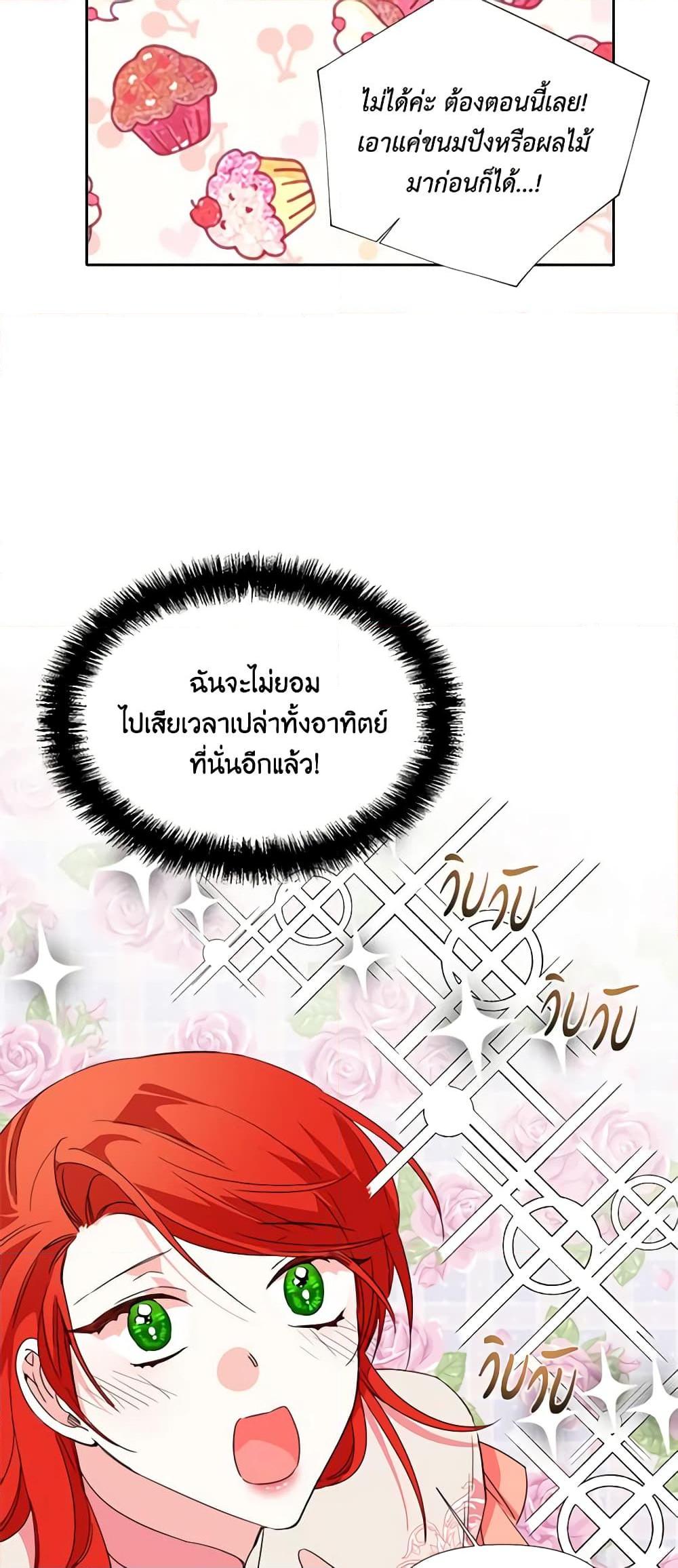 Manga-lc-com อ่านมังงะ อ่านการ์ตูน ออนไลน์ ฟรี The Villainess’s Days Are Numbered! ตอนที่ 1 2 3 4 5 6 7 8 9 10 11 12 13 14 ฟรี ไม่มีโฆษณา Manga-lc - อ่าน มังงะ อ่าน การ์ตูน ออนไลน์ อ่านมังงะ ฟรี