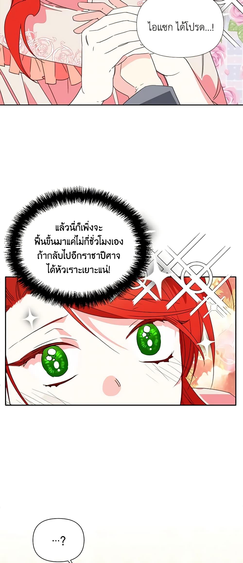 Manga-lc-com อ่านมังงะ อ่านการ์ตูน ออนไลน์ ฟรี The Villainess’s Days Are Numbered! ตอนที่ 1 2 3 4 5 6 7 8 9 10 11 12 13 14 ฟรี ไม่มีโฆษณา Manga-lc - อ่าน มังงะ อ่าน การ์ตูน ออนไลน์ อ่านมังงะ ฟรี