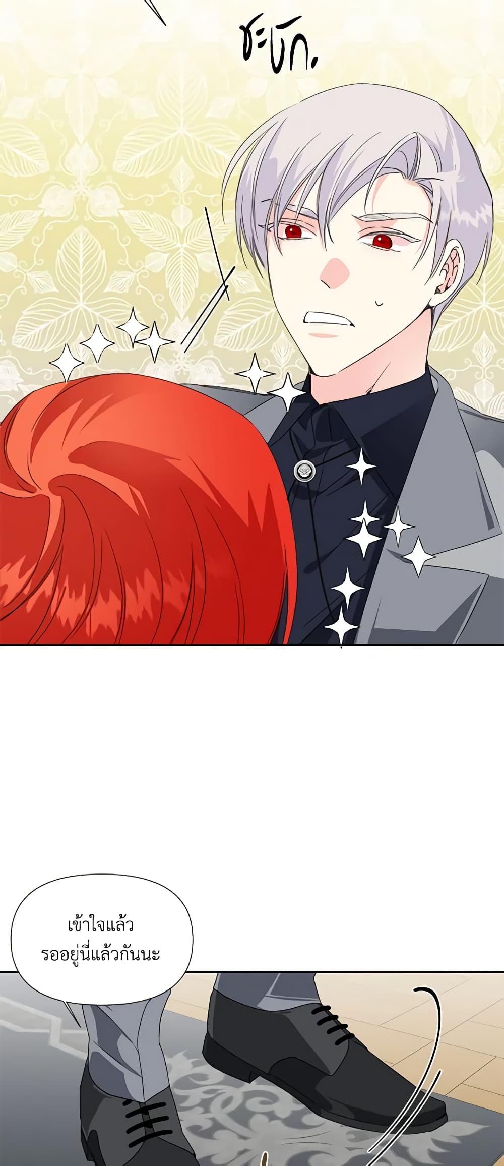 Manga-lc-com อ่านมังงะ อ่านการ์ตูน ออนไลน์ ฟรี The Villainess’s Days Are Numbered! ตอนที่ 1 2 3 4 5 6 7 8 9 10 11 12 13 14 ฟรี ไม่มีโฆษณา Manga-lc - อ่าน มังงะ อ่าน การ์ตูน ออนไลน์ อ่านมังงะ ฟรี