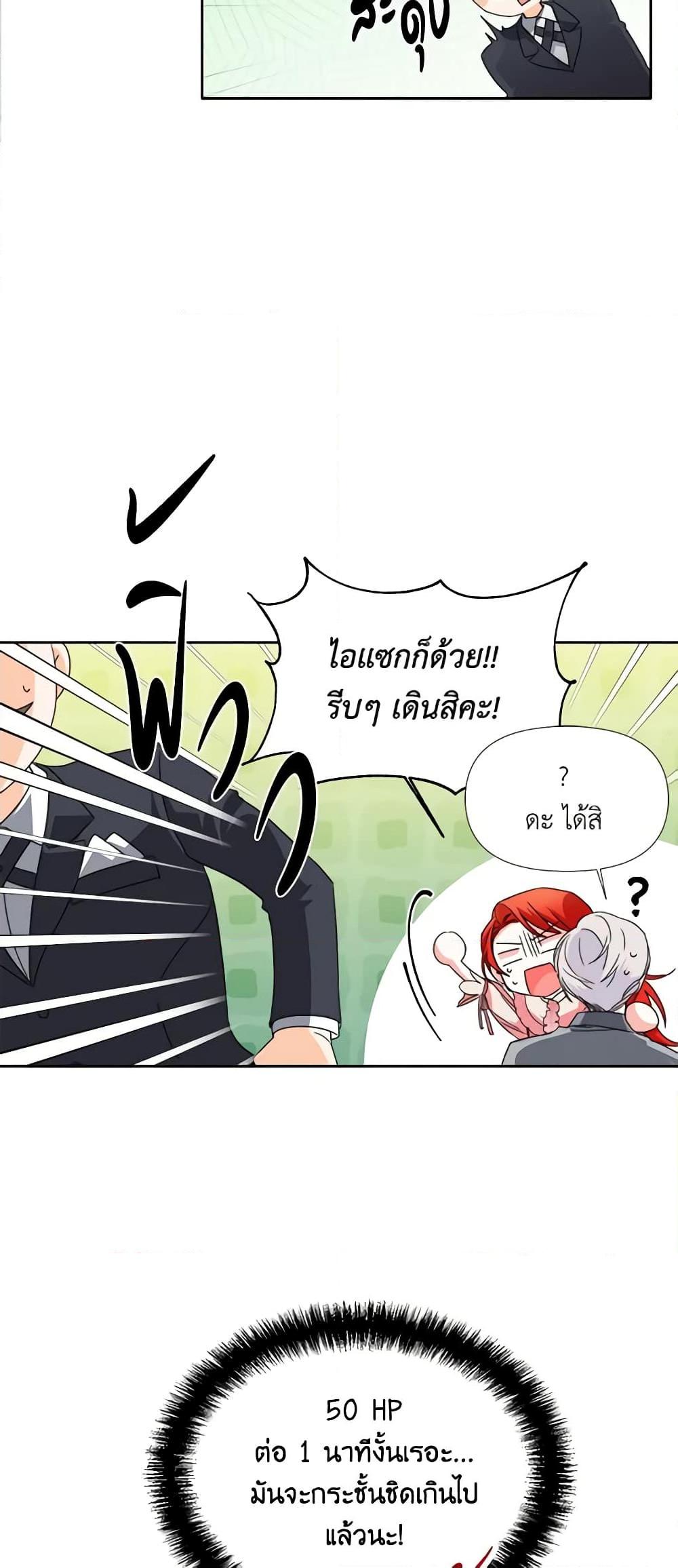 Manga-lc-com อ่านมังงะ อ่านการ์ตูน ออนไลน์ ฟรี The Villainess’s Days Are Numbered! ตอนที่ 1 2 3 4 5 6 7 8 9 10 11 12 13 14 ฟรี ไม่มีโฆษณา Manga-lc - อ่าน มังงะ อ่าน การ์ตูน ออนไลน์ อ่านมังงะ ฟรี