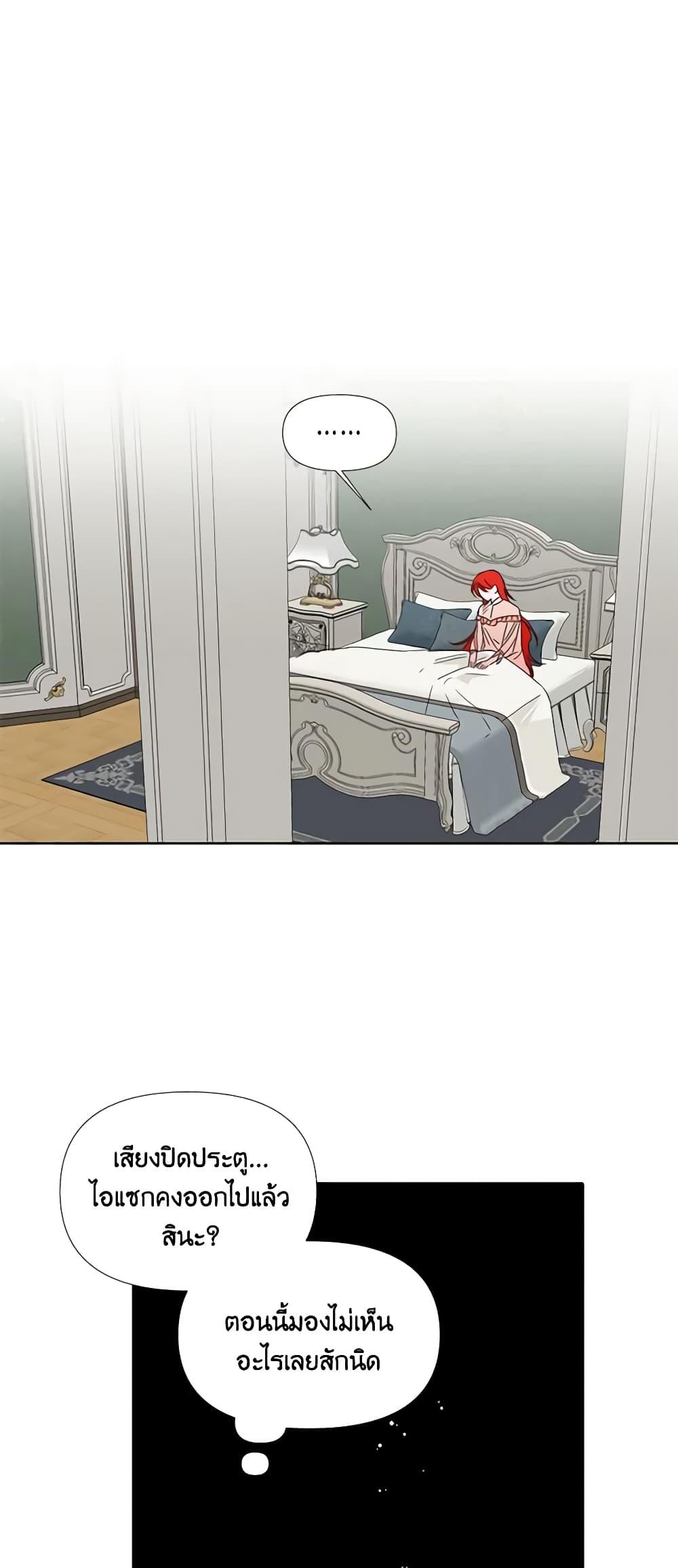 Manga-lc-com อ่านมังงะ อ่านการ์ตูน ออนไลน์ ฟรี The Villainess’s Days Are Numbered! ตอนที่ 1 2 3 4 5 6 7 8 9 10 11 12 13 14 ฟรี ไม่มีโฆษณา Manga-lc - อ่าน มังงะ อ่าน การ์ตูน ออนไลน์ อ่านมังงะ ฟรี