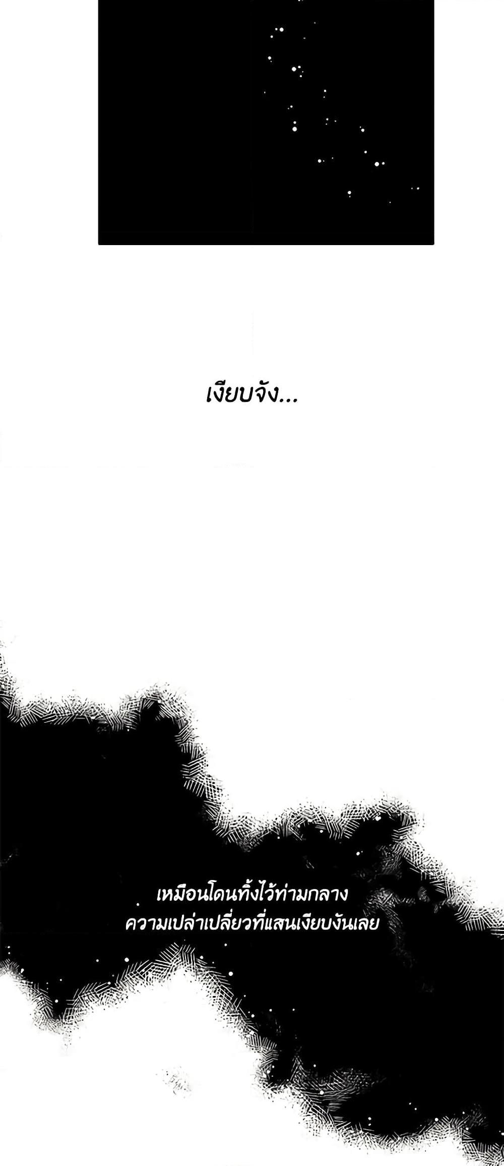 Manga-lc-com อ่านมังงะ อ่านการ์ตูน ออนไลน์ ฟรี The Villainess’s Days Are Numbered! ตอนที่ 1 2 3 4 5 6 7 8 9 10 11 12 13 14 ฟรี ไม่มีโฆษณา Manga-lc - อ่าน มังงะ อ่าน การ์ตูน ออนไลน์ อ่านมังงะ ฟรี