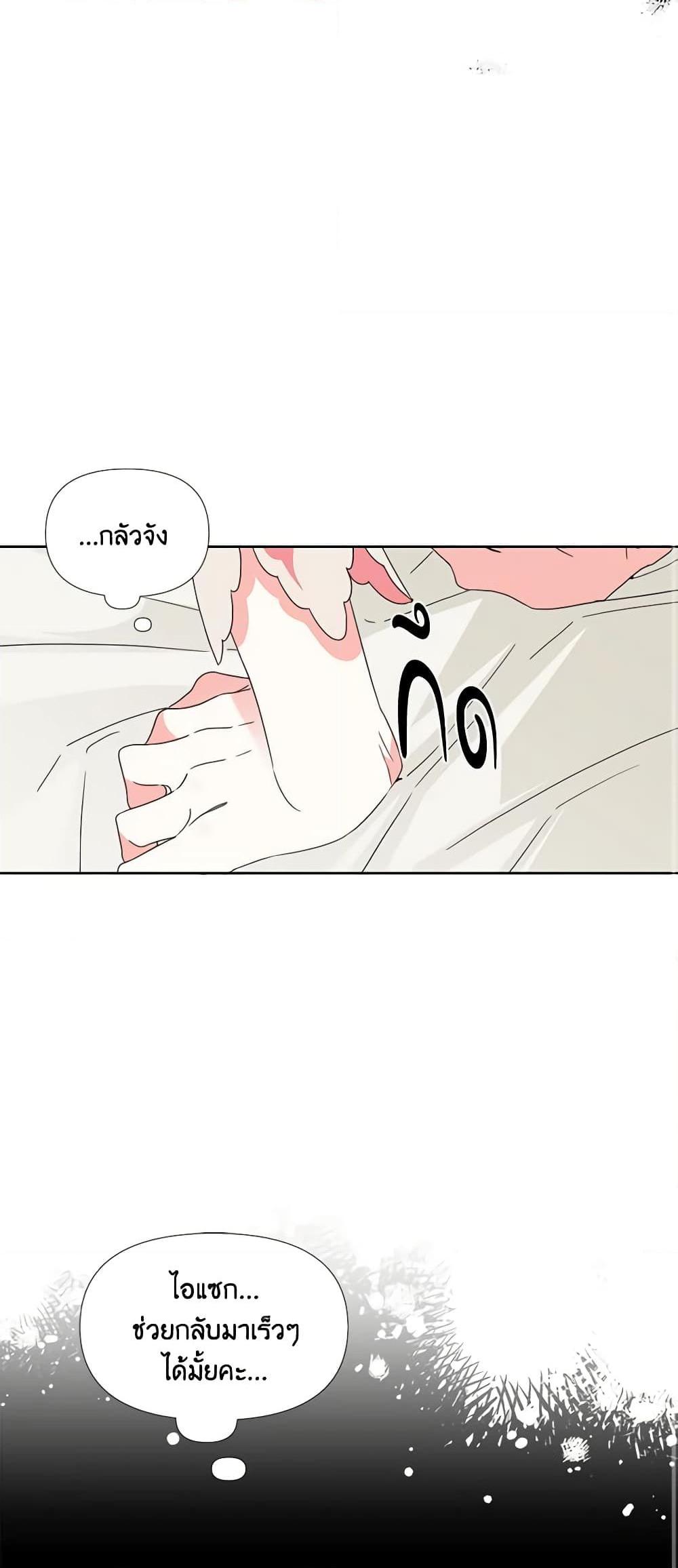 Manga-lc-com อ่านมังงะ อ่านการ์ตูน ออนไลน์ ฟรี The Villainess’s Days Are Numbered! ตอนที่ 1 2 3 4 5 6 7 8 9 10 11 12 13 14 ฟรี ไม่มีโฆษณา Manga-lc - อ่าน มังงะ อ่าน การ์ตูน ออนไลน์ อ่านมังงะ ฟรี