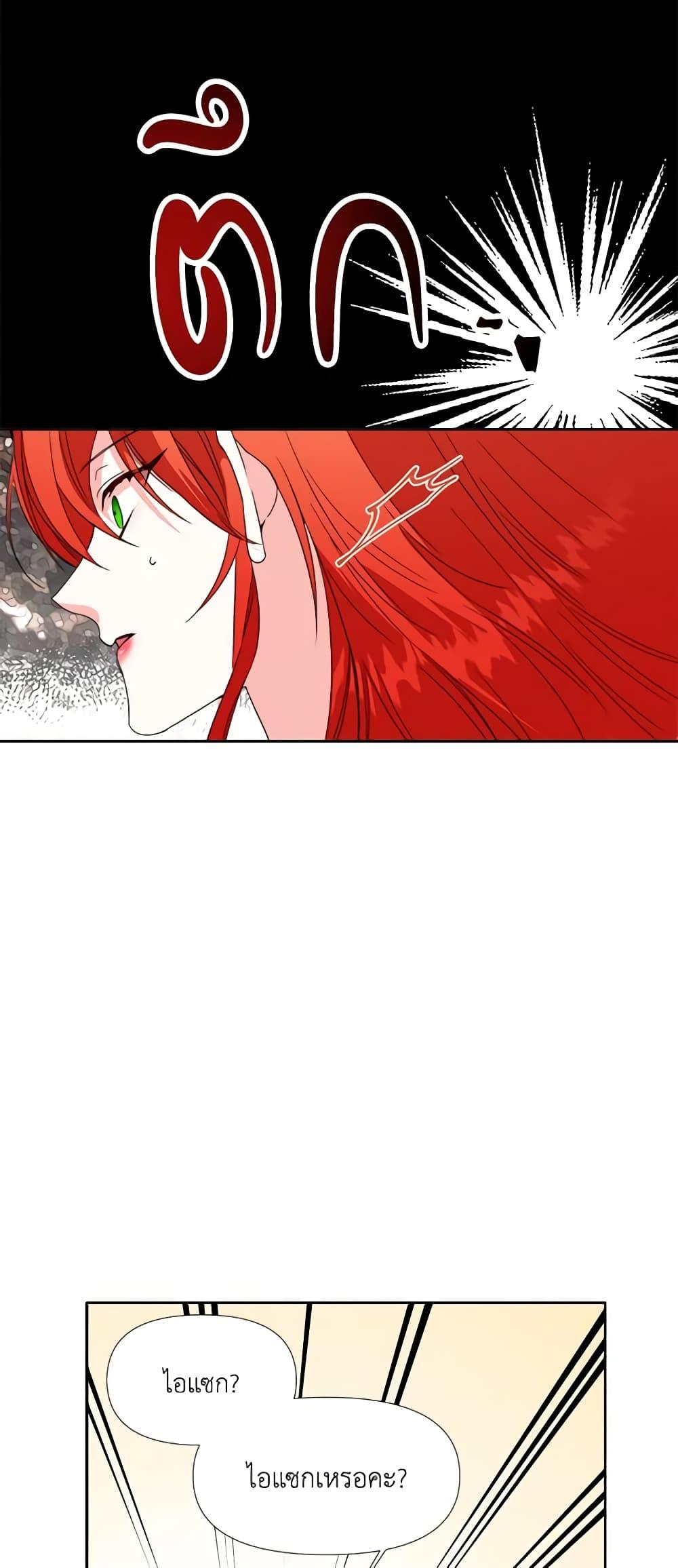 Manga-lc-com อ่านมังงะ อ่านการ์ตูน ออนไลน์ ฟรี The Villainess’s Days Are Numbered! ตอนที่ 1 2 3 4 5 6 7 8 9 10 11 12 13 14 ฟรี ไม่มีโฆษณา Manga-lc - อ่าน มังงะ อ่าน การ์ตูน ออนไลน์ อ่านมังงะ ฟรี