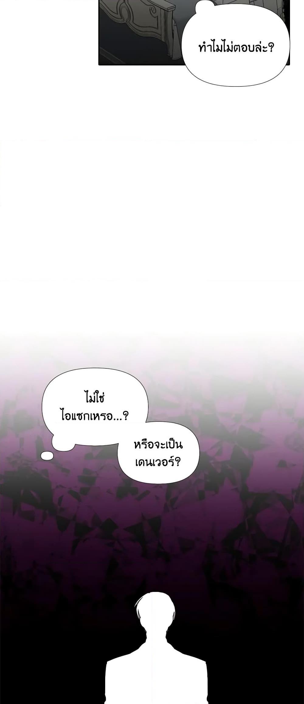 Manga-lc-com อ่านมังงะ อ่านการ์ตูน ออนไลน์ ฟรี The Villainess’s Days Are Numbered! ตอนที่ 1 2 3 4 5 6 7 8 9 10 11 12 13 14 ฟรี ไม่มีโฆษณา Manga-lc - อ่าน มังงะ อ่าน การ์ตูน ออนไลน์ อ่านมังงะ ฟรี