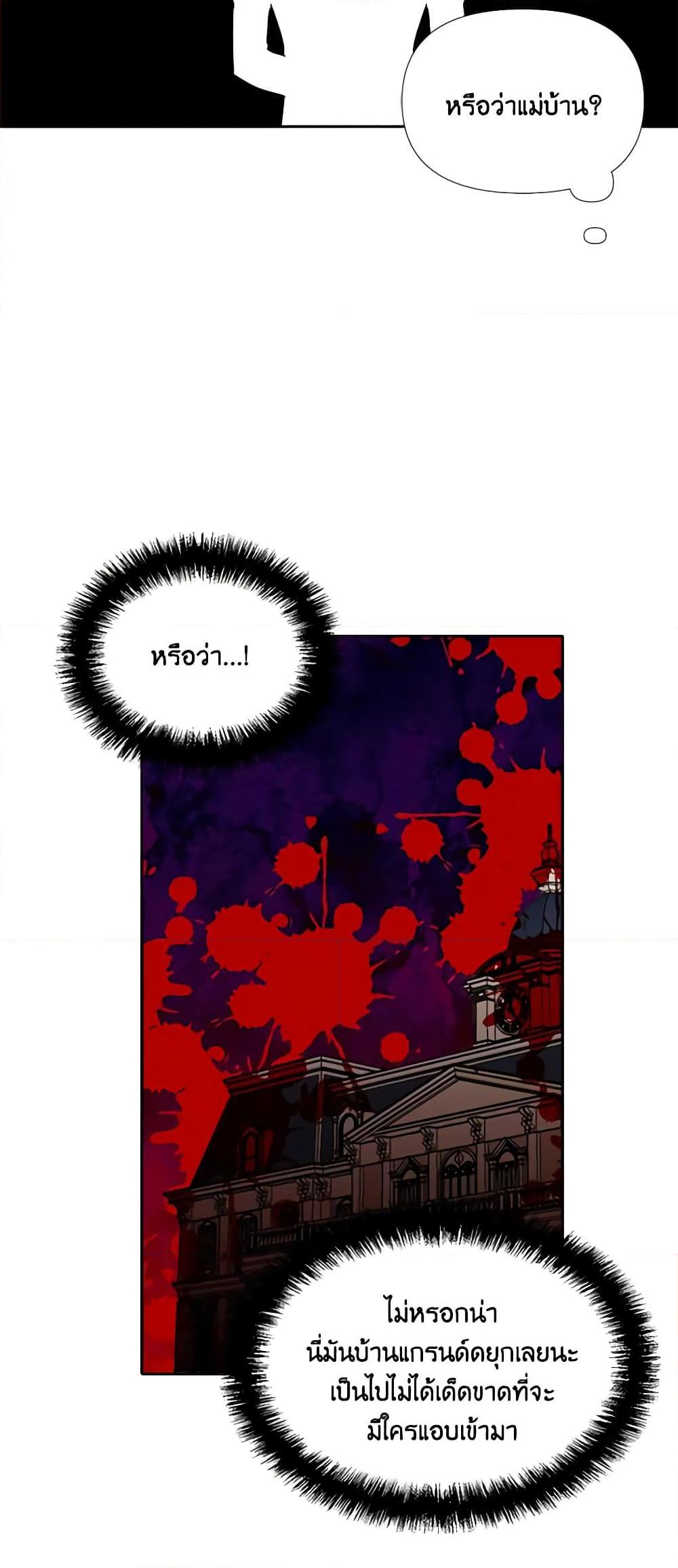 Manga-lc-com อ่านมังงะ อ่านการ์ตูน ออนไลน์ ฟรี The Villainess’s Days Are Numbered! ตอนที่ 1 2 3 4 5 6 7 8 9 10 11 12 13 14 ฟรี ไม่มีโฆษณา Manga-lc - อ่าน มังงะ อ่าน การ์ตูน ออนไลน์ อ่านมังงะ ฟรี