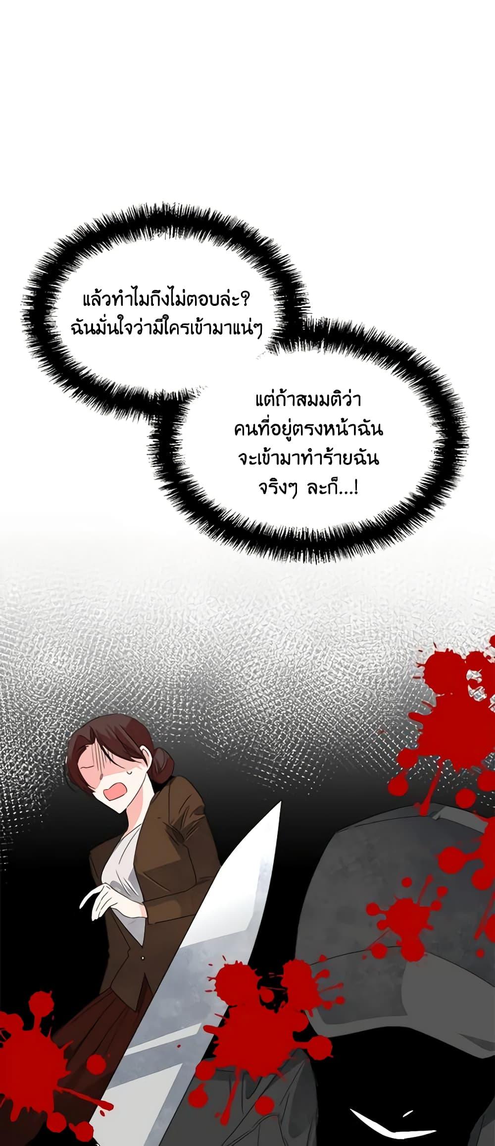 Manga-lc-com อ่านมังงะ อ่านการ์ตูน ออนไลน์ ฟรี The Villainess’s Days Are Numbered! ตอนที่ 1 2 3 4 5 6 7 8 9 10 11 12 13 14 ฟรี ไม่มีโฆษณา Manga-lc - อ่าน มังงะ อ่าน การ์ตูน ออนไลน์ อ่านมังงะ ฟรี