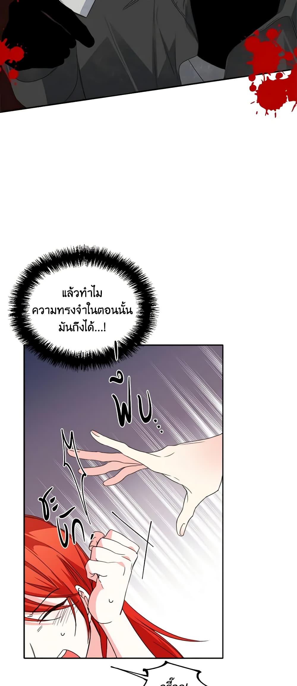 Manga-lc-com อ่านมังงะ อ่านการ์ตูน ออนไลน์ ฟรี The Villainess’s Days Are Numbered! ตอนที่ 1 2 3 4 5 6 7 8 9 10 11 12 13 14 ฟรี ไม่มีโฆษณา Manga-lc - อ่าน มังงะ อ่าน การ์ตูน ออนไลน์ อ่านมังงะ ฟรี