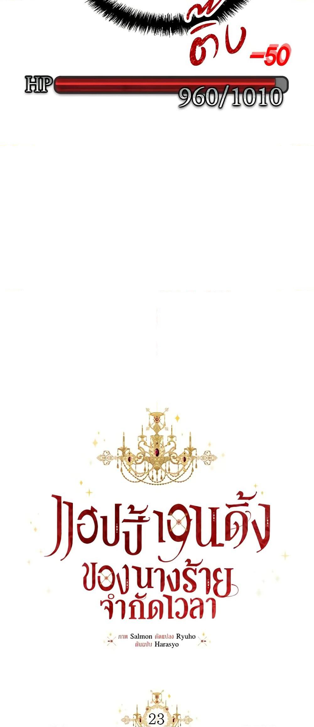 Manga-lc-com อ่านมังงะ อ่านการ์ตูน ออนไลน์ ฟรี The Villainess’s Days Are Numbered! ตอนที่ 1 2 3 4 5 6 7 8 9 10 11 12 13 14 ฟรี ไม่มีโฆษณา Manga-lc - อ่าน มังงะ อ่าน การ์ตูน ออนไลน์ อ่านมังงะ ฟรี