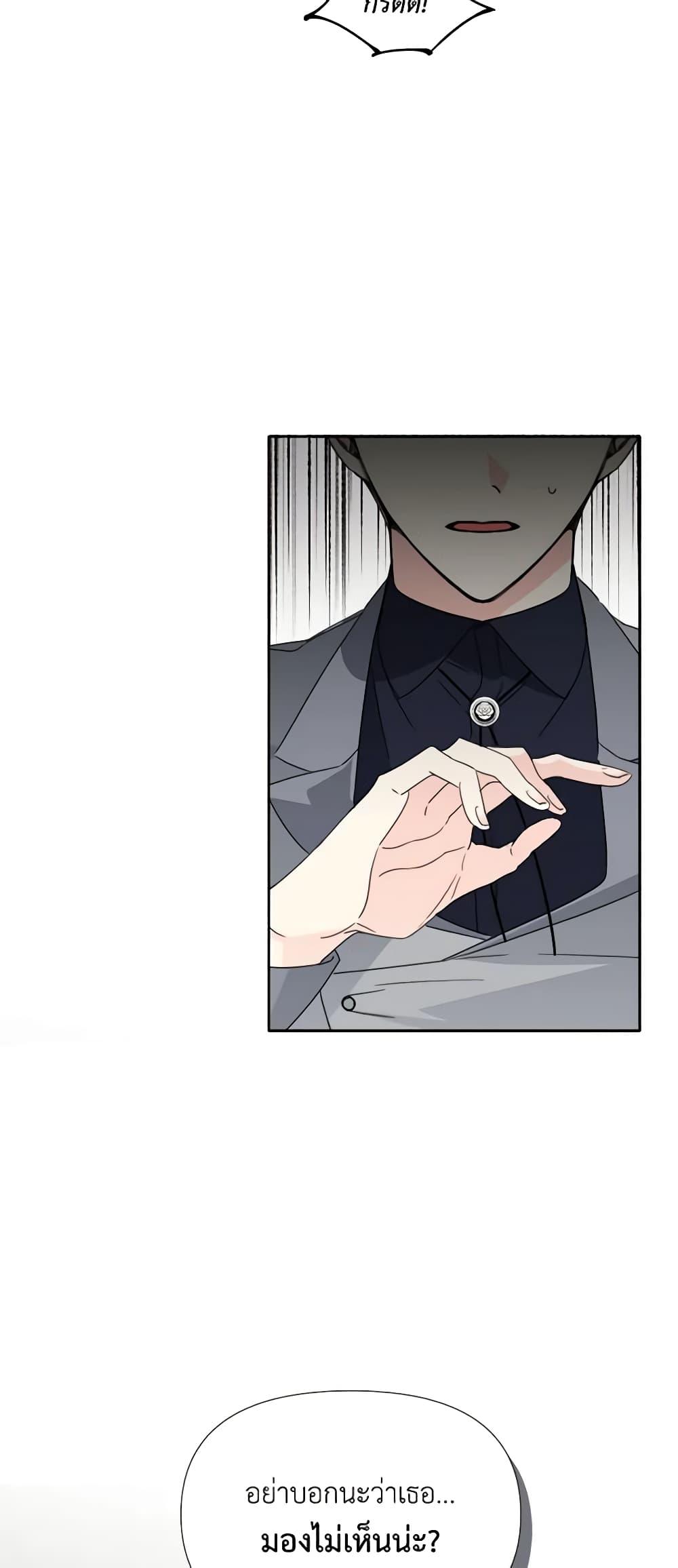 Manga-lc-com อ่านมังงะ อ่านการ์ตูน ออนไลน์ ฟรี The Villainess’s Days Are Numbered! ตอนที่ 1 2 3 4 5 6 7 8 9 10 11 12 13 14 ฟรี ไม่มีโฆษณา Manga-lc - อ่าน มังงะ อ่าน การ์ตูน ออนไลน์ อ่านมังงะ ฟรี