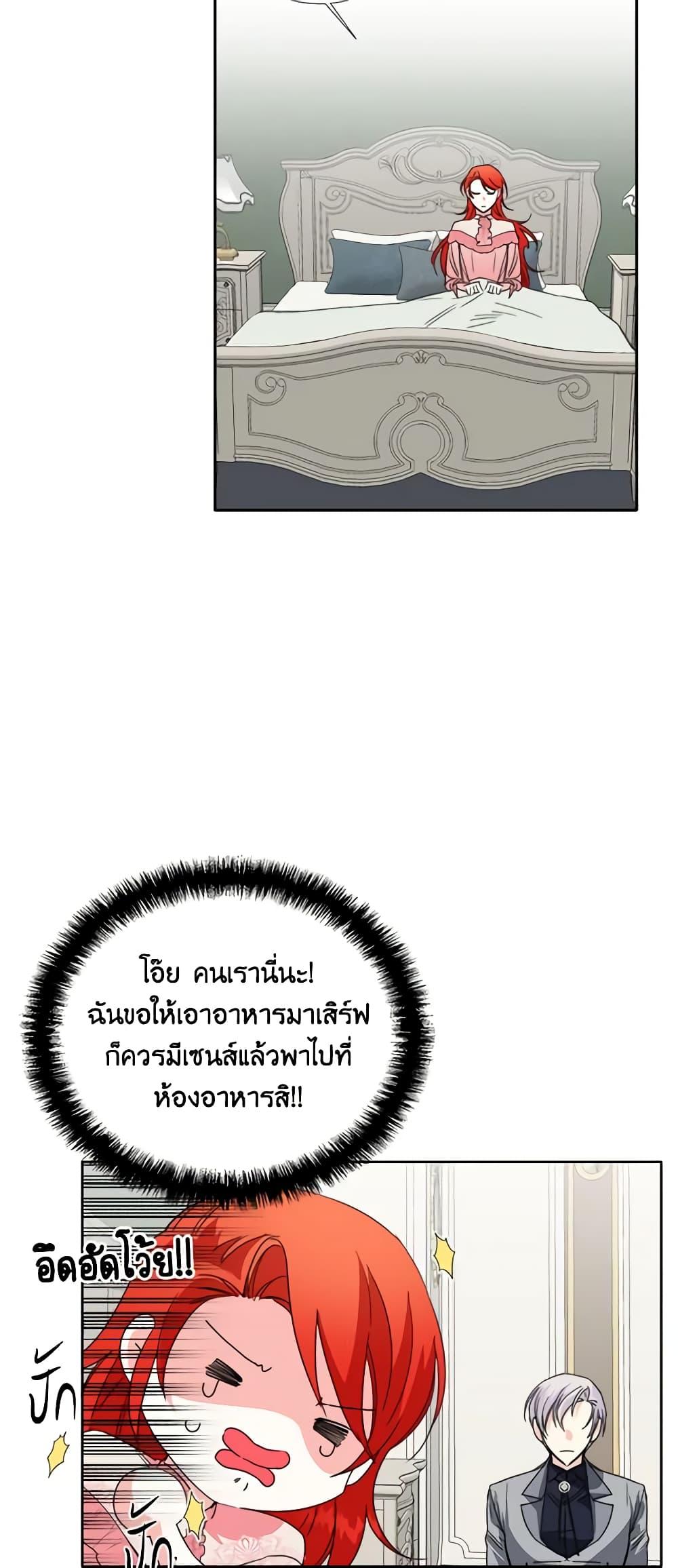 Manga-lc-com อ่านมังงะ อ่านการ์ตูน ออนไลน์ ฟรี The Villainess’s Days Are Numbered! ตอนที่ 1 2 3 4 5 6 7 8 9 10 11 12 13 14 ฟรี ไม่มีโฆษณา Manga-lc - อ่าน มังงะ อ่าน การ์ตูน ออนไลน์ อ่านมังงะ ฟรี