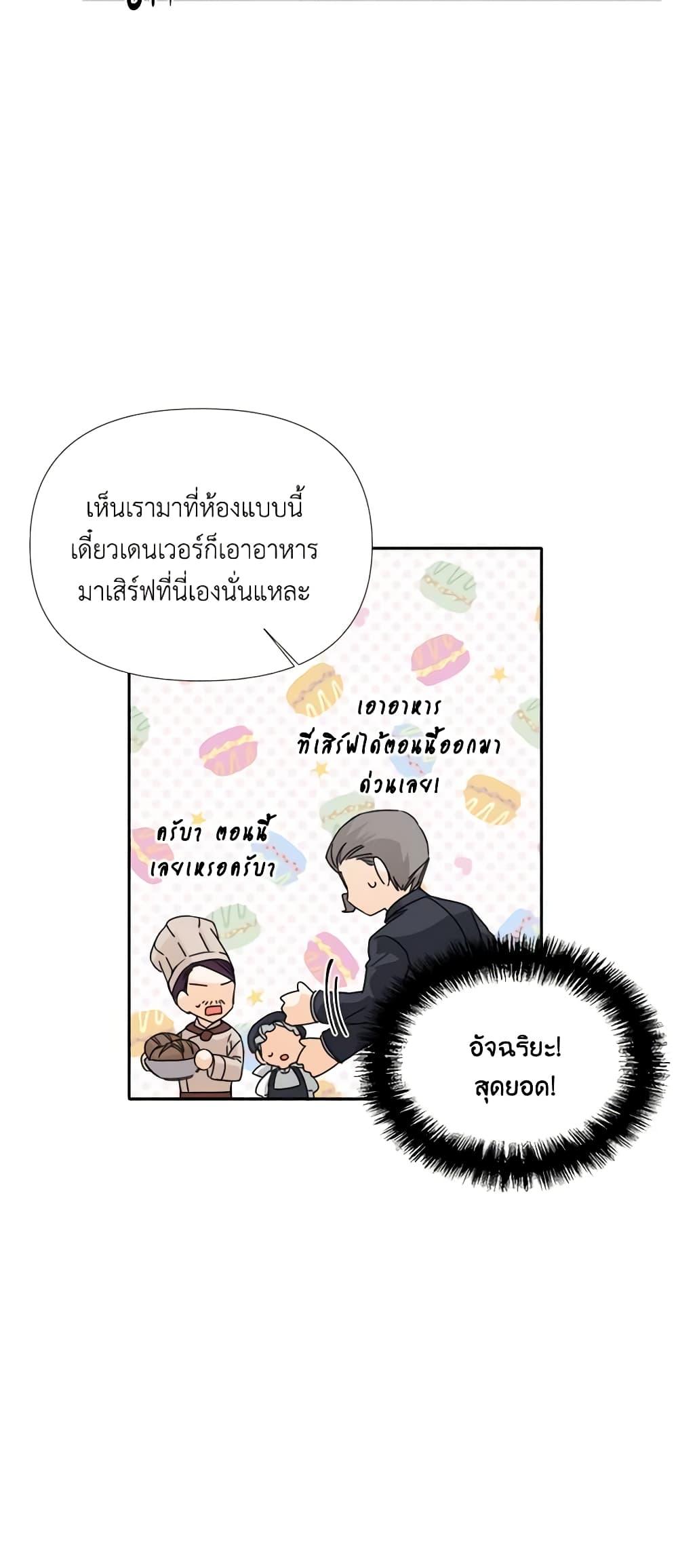 Manga-lc-com อ่านมังงะ อ่านการ์ตูน ออนไลน์ ฟรี The Villainess’s Days Are Numbered! ตอนที่ 1 2 3 4 5 6 7 8 9 10 11 12 13 14 ฟรี ไม่มีโฆษณา Manga-lc - อ่าน มังงะ อ่าน การ์ตูน ออนไลน์ อ่านมังงะ ฟรี