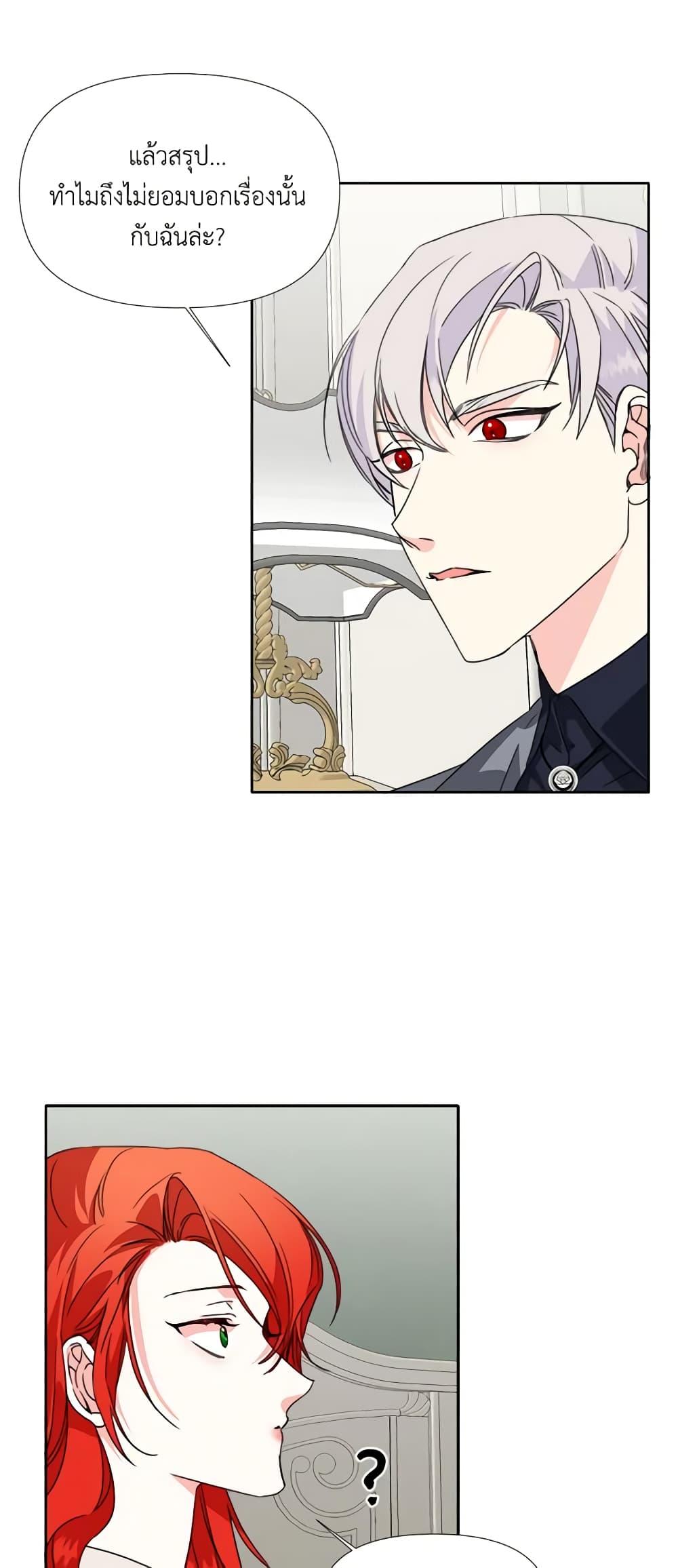 Manga-lc-com อ่านมังงะ อ่านการ์ตูน ออนไลน์ ฟรี The Villainess’s Days Are Numbered! ตอนที่ 1 2 3 4 5 6 7 8 9 10 11 12 13 14 ฟรี ไม่มีโฆษณา Manga-lc - อ่าน มังงะ อ่าน การ์ตูน ออนไลน์ อ่านมังงะ ฟรี