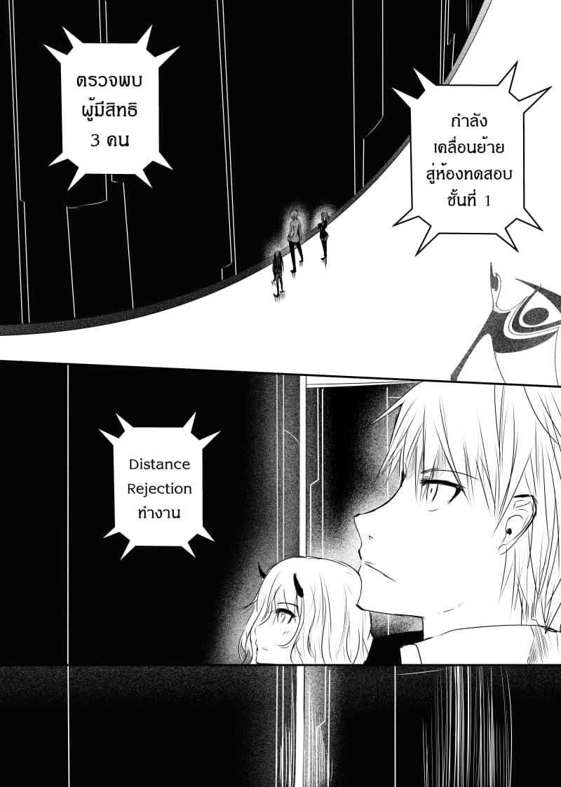 Manga-lc-com อ่านมังงะ อ่านการ์ตูน ออนไลน์ ฟรี Path A waY ตอนที่ 1 2 3 4 5 6 7 8 9 10 11 12 13 14 ฟรี ไม่มีโฆษณา Manga-lc - อ่าน มังงะ อ่าน การ์ตูน ออนไลน์ อ่านมังงะ ฟรี