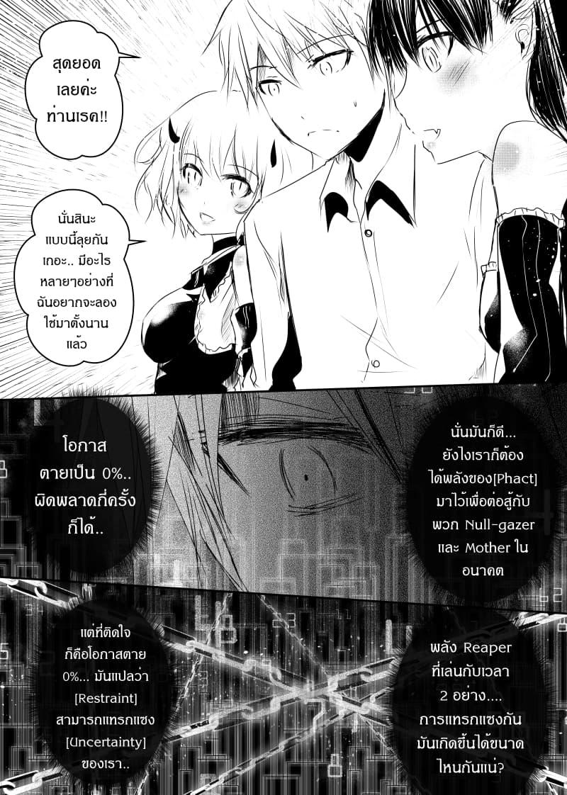 Manga-lc-com อ่านมังงะ อ่านการ์ตูน ออนไลน์ ฟรี Path A waY ตอนที่ 1 2 3 4 5 6 7 8 9 10 11 12 13 14 ฟรี ไม่มีโฆษณา Manga-lc - อ่าน มังงะ อ่าน การ์ตูน ออนไลน์ อ่านมังงะ ฟรี