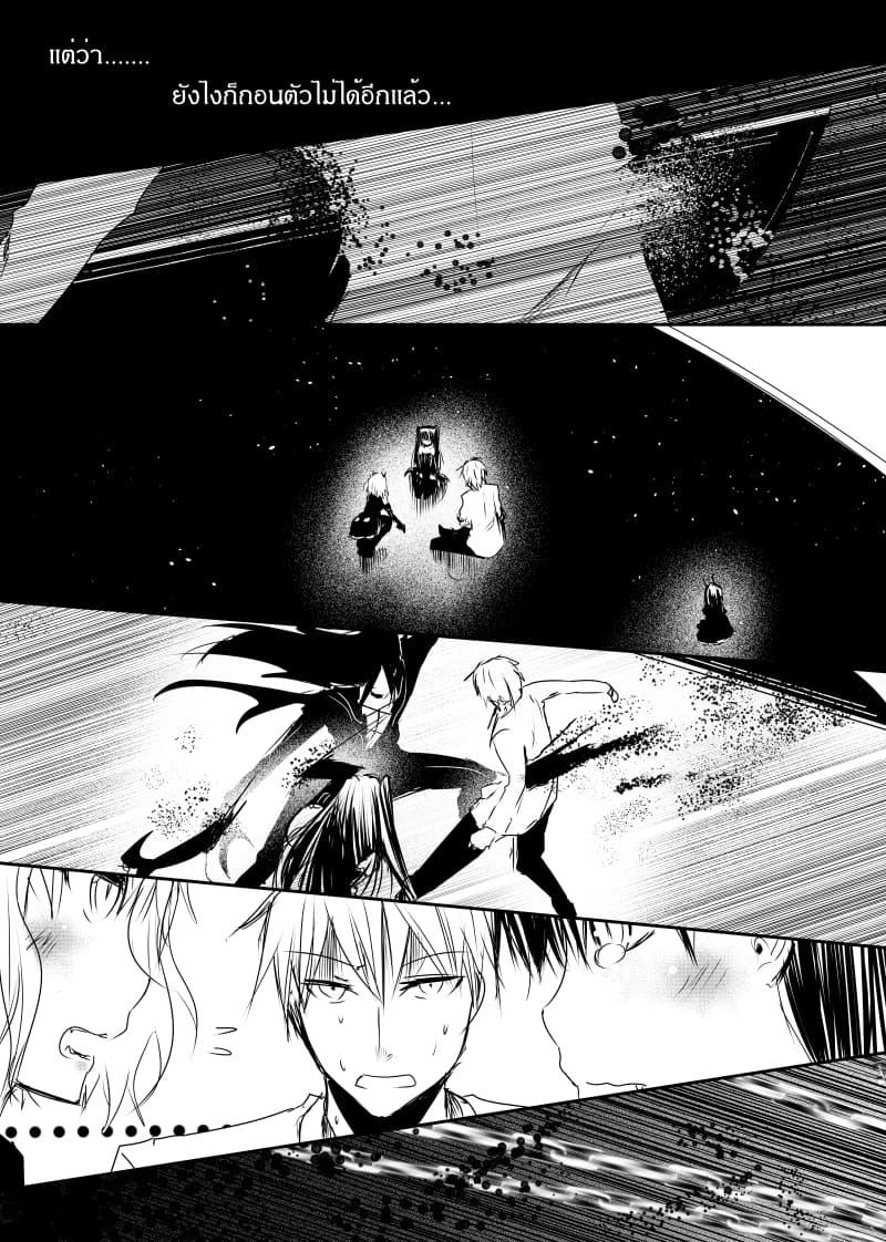 Manga-lc-com อ่านมังงะ อ่านการ์ตูน ออนไลน์ ฟรี Path A waY ตอนที่ 1 2 3 4 5 6 7 8 9 10 11 12 13 14 ฟรี ไม่มีโฆษณา Manga-lc - อ่าน มังงะ อ่าน การ์ตูน ออนไลน์ อ่านมังงะ ฟรี