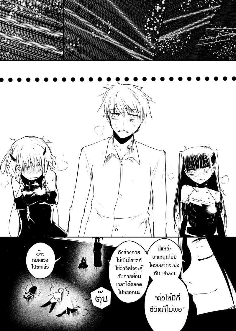 Manga-lc-com อ่านมังงะ อ่านการ์ตูน ออนไลน์ ฟรี Path A waY ตอนที่ 1 2 3 4 5 6 7 8 9 10 11 12 13 14 ฟรี ไม่มีโฆษณา Manga-lc - อ่าน มังงะ อ่าน การ์ตูน ออนไลน์ อ่านมังงะ ฟรี