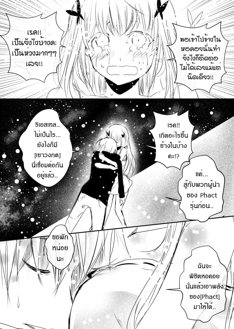 Manga-lc-com อ่านมังงะ อ่านการ์ตูน ออนไลน์ ฟรี Path A waY ตอนที่ 1 2 3 4 5 6 7 8 9 10 11 12 13 14 ฟรี ไม่มีโฆษณา Manga-lc - อ่าน มังงะ อ่าน การ์ตูน ออนไลน์ อ่านมังงะ ฟรี