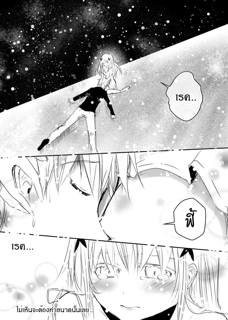 Manga-lc-com อ่านมังงะ อ่านการ์ตูน ออนไลน์ ฟรี Path A waY ตอนที่ 1 2 3 4 5 6 7 8 9 10 11 12 13 14 ฟรี ไม่มีโฆษณา Manga-lc - อ่าน มังงะ อ่าน การ์ตูน ออนไลน์ อ่านมังงะ ฟรี