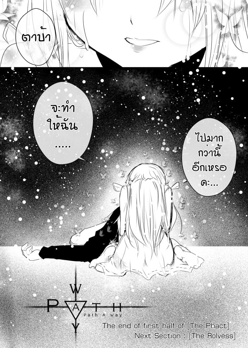 Manga-lc-com อ่านมังงะ อ่านการ์ตูน ออนไลน์ ฟรี Path A waY ตอนที่ 1 2 3 4 5 6 7 8 9 10 11 12 13 14 ฟรี ไม่มีโฆษณา Manga-lc - อ่าน มังงะ อ่าน การ์ตูน ออนไลน์ อ่านมังงะ ฟรี