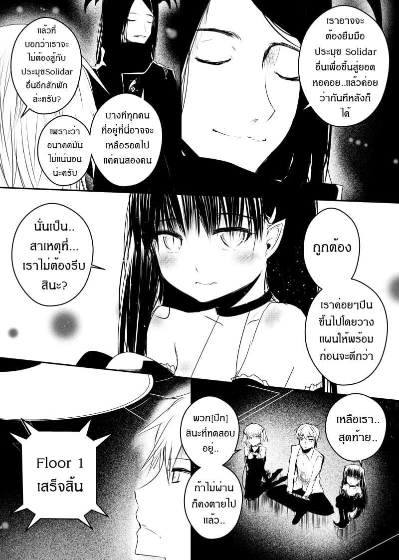 Manga-lc-com อ่านมังงะ อ่านการ์ตูน ออนไลน์ ฟรี Path A waY ตอนที่ 1 2 3 4 5 6 7 8 9 10 11 12 13 14 ฟรี ไม่มีโฆษณา Manga-lc - อ่าน มังงะ อ่าน การ์ตูน ออนไลน์ อ่านมังงะ ฟรี