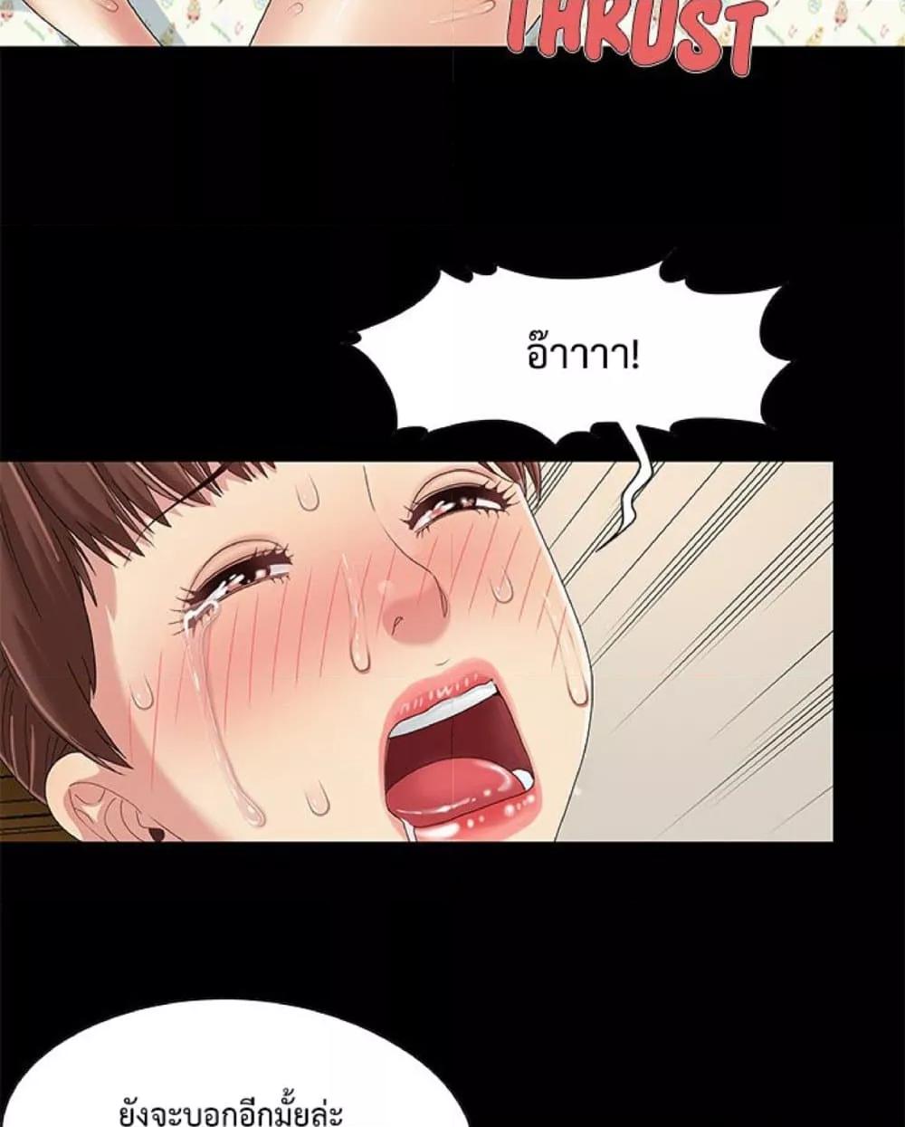Doujin-Lc- อ่าน โดจิน มังฮวา เกาหลี ญี่ปุ่น จีน แปลไทย Sleepy Town Escapades ตอนที่ 1 2 3 4 5 6 7 8 9 10 11 12 13 14 ฟรี ไม่มีโฆษณา อ่าน โดจิน Manhwa เกาหลี ญี่ปุ่น จีน เรามีครบ คัดมาให้เน้นๆ โดจิน 18+ รับประกันความฟินโดย  Doujin Lc