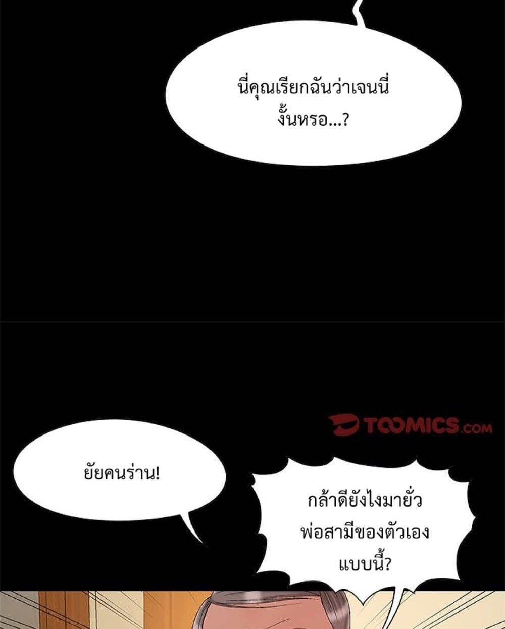 Doujin-Lc- อ่าน โดจิน มังฮวา เกาหลี ญี่ปุ่น จีน แปลไทย Sleepy Town Escapades ตอนที่ 1 2 3 4 5 6 7 8 9 10 11 12 13 14 ฟรี ไม่มีโฆษณา อ่าน โดจิน Manhwa เกาหลี ญี่ปุ่น จีน เรามีครบ คัดมาให้เน้นๆ โดจิน 18+ รับประกันความฟินโดย  Doujin Lc