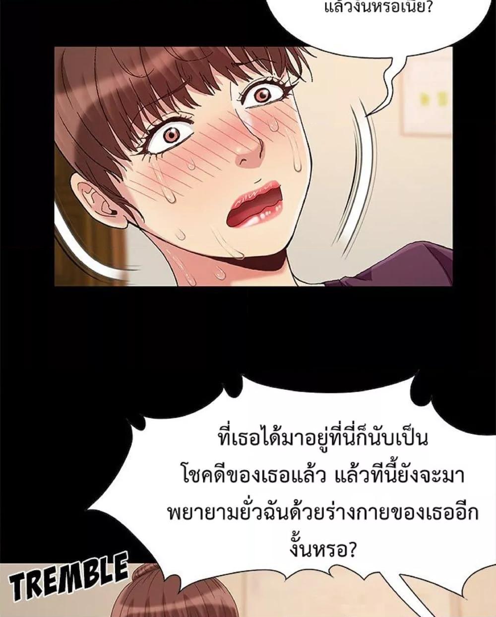 Doujin-Lc- อ่าน โดจิน มังฮวา เกาหลี ญี่ปุ่น จีน แปลไทย Sleepy Town Escapades ตอนที่ 1 2 3 4 5 6 7 8 9 10 11 12 13 14 ฟรี ไม่มีโฆษณา อ่าน โดจิน Manhwa เกาหลี ญี่ปุ่น จีน เรามีครบ คัดมาให้เน้นๆ โดจิน 18+ รับประกันความฟินโดย  Doujin Lc