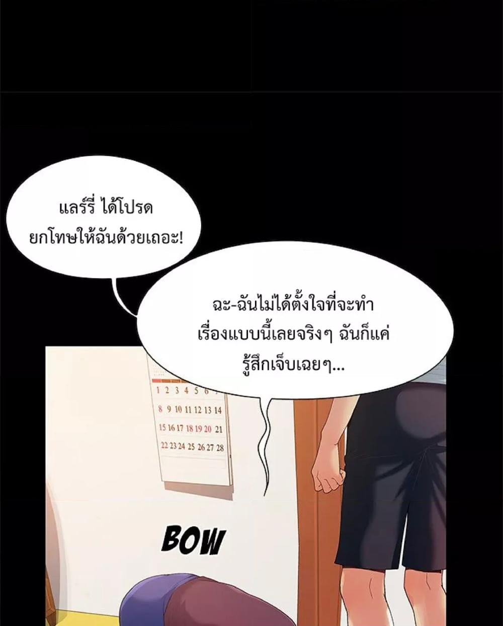 Doujin-Lc- อ่าน โดจิน มังฮวา เกาหลี ญี่ปุ่น จีน แปลไทย Sleepy Town Escapades ตอนที่ 1 2 3 4 5 6 7 8 9 10 11 12 13 14 ฟรี ไม่มีโฆษณา อ่าน โดจิน Manhwa เกาหลี ญี่ปุ่น จีน เรามีครบ คัดมาให้เน้นๆ โดจิน 18+ รับประกันความฟินโดย  Doujin Lc