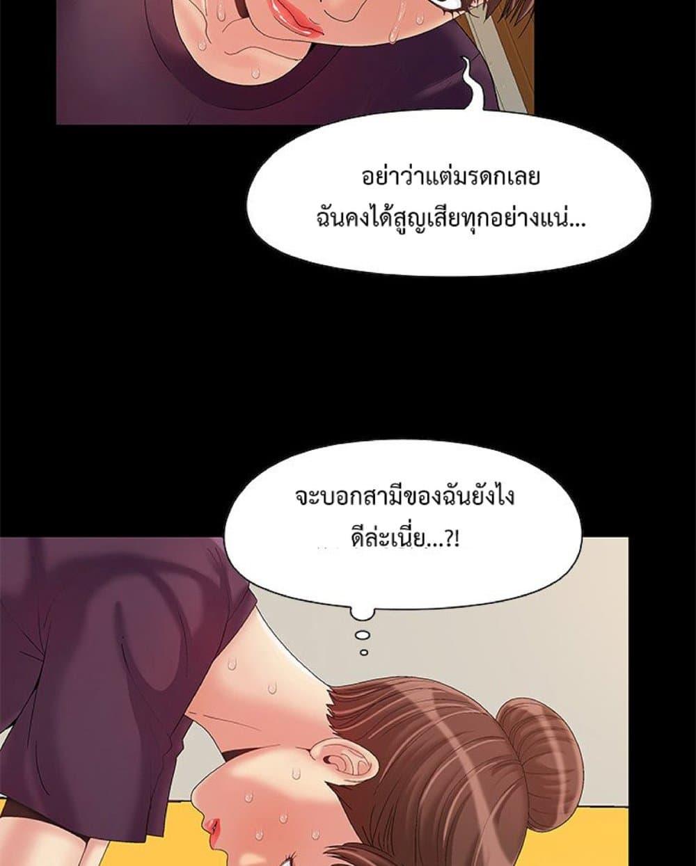 Doujin-Lc- อ่าน โดจิน มังฮวา เกาหลี ญี่ปุ่น จีน แปลไทย Sleepy Town Escapades ตอนที่ 1 2 3 4 5 6 7 8 9 10 11 12 13 14 ฟรี ไม่มีโฆษณา อ่าน โดจิน Manhwa เกาหลี ญี่ปุ่น จีน เรามีครบ คัดมาให้เน้นๆ โดจิน 18+ รับประกันความฟินโดย  Doujin Lc