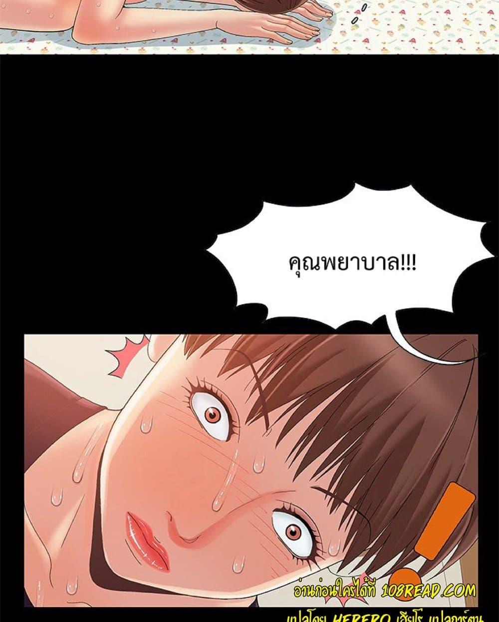 Doujin-Lc- อ่าน โดจิน มังฮวา เกาหลี ญี่ปุ่น จีน แปลไทย Sleepy Town Escapades ตอนที่ 1 2 3 4 5 6 7 8 9 10 11 12 13 14 ฟรี ไม่มีโฆษณา อ่าน โดจิน Manhwa เกาหลี ญี่ปุ่น จีน เรามีครบ คัดมาให้เน้นๆ โดจิน 18+ รับประกันความฟินโดย  Doujin Lc