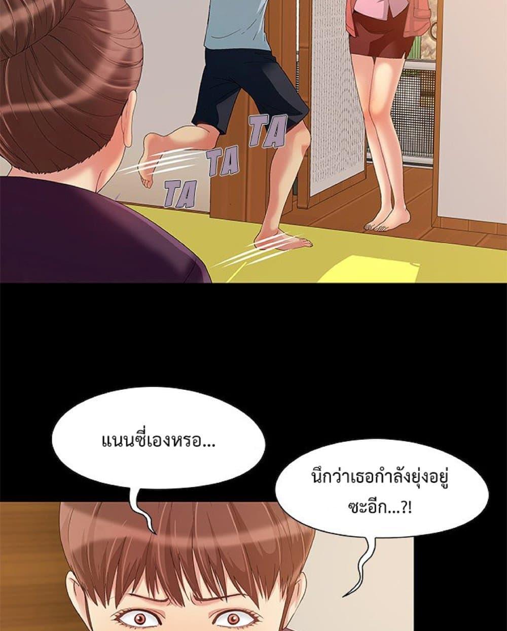Doujin-Lc- อ่าน โดจิน มังฮวา เกาหลี ญี่ปุ่น จีน แปลไทย Sleepy Town Escapades ตอนที่ 1 2 3 4 5 6 7 8 9 10 11 12 13 14 ฟรี ไม่มีโฆษณา อ่าน โดจิน Manhwa เกาหลี ญี่ปุ่น จีน เรามีครบ คัดมาให้เน้นๆ โดจิน 18+ รับประกันความฟินโดย  Doujin Lc