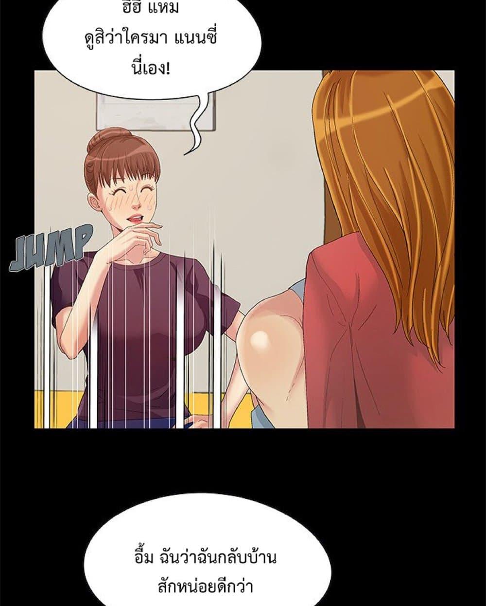 Doujin-Lc- อ่าน โดจิน มังฮวา เกาหลี ญี่ปุ่น จีน แปลไทย Sleepy Town Escapades ตอนที่ 1 2 3 4 5 6 7 8 9 10 11 12 13 14 ฟรี ไม่มีโฆษณา อ่าน โดจิน Manhwa เกาหลี ญี่ปุ่น จีน เรามีครบ คัดมาให้เน้นๆ โดจิน 18+ รับประกันความฟินโดย  Doujin Lc