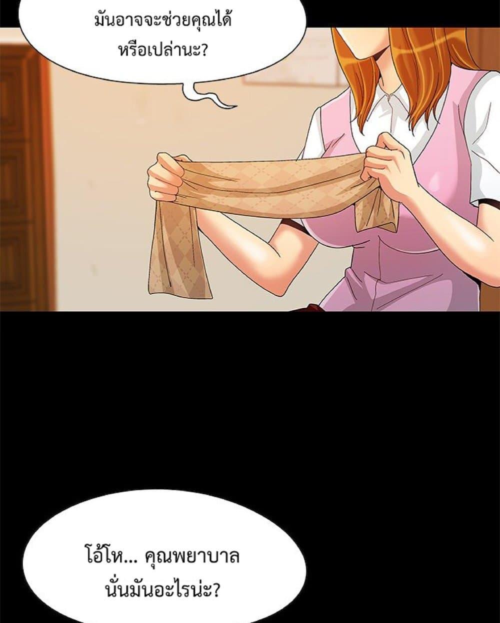 Doujin-Lc- อ่าน โดจิน มังฮวา เกาหลี ญี่ปุ่น จีน แปลไทย Sleepy Town Escapades ตอนที่ 1 2 3 4 5 6 7 8 9 10 11 12 13 14 ฟรี ไม่มีโฆษณา อ่าน โดจิน Manhwa เกาหลี ญี่ปุ่น จีน เรามีครบ คัดมาให้เน้นๆ โดจิน 18+ รับประกันความฟินโดย  Doujin Lc