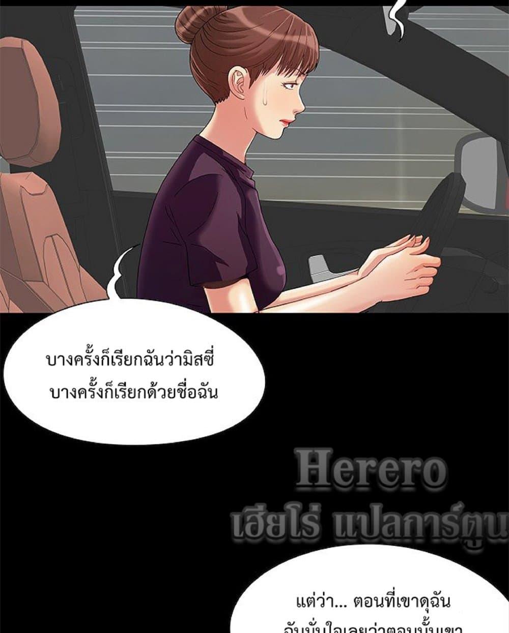 Doujin-Lc- อ่าน โดจิน มังฮวา เกาหลี ญี่ปุ่น จีน แปลไทย Sleepy Town Escapades ตอนที่ 1 2 3 4 5 6 7 8 9 10 11 12 13 14 ฟรี ไม่มีโฆษณา อ่าน โดจิน Manhwa เกาหลี ญี่ปุ่น จีน เรามีครบ คัดมาให้เน้นๆ โดจิน 18+ รับประกันความฟินโดย  Doujin Lc