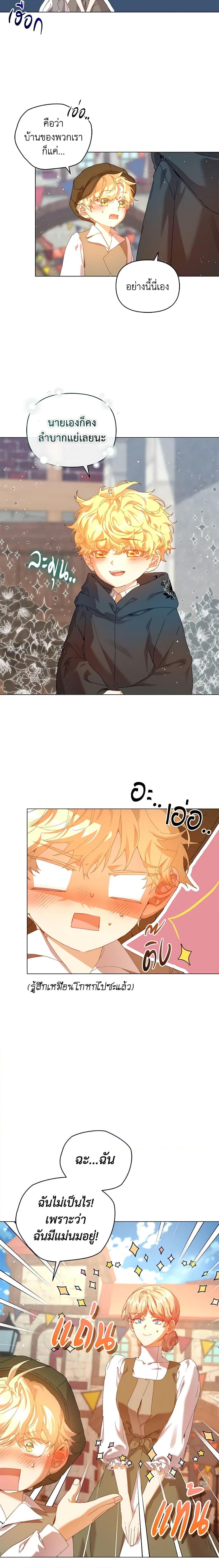 Manga-lc-com อ่านมังงะ อ่านการ์ตูน ออนไลน์ ฟรี I’m the Villainous Male Lead’s Terminally-Ill Aunt ตอนที่ 1 2 3 4 5 6 7 8 9 10 11 12 13 14 ฟรี ไม่มีโฆษณา Manga-lc - อ่าน มังงะ อ่าน การ์ตูน ออนไลน์ อ่านมังงะ ฟรี